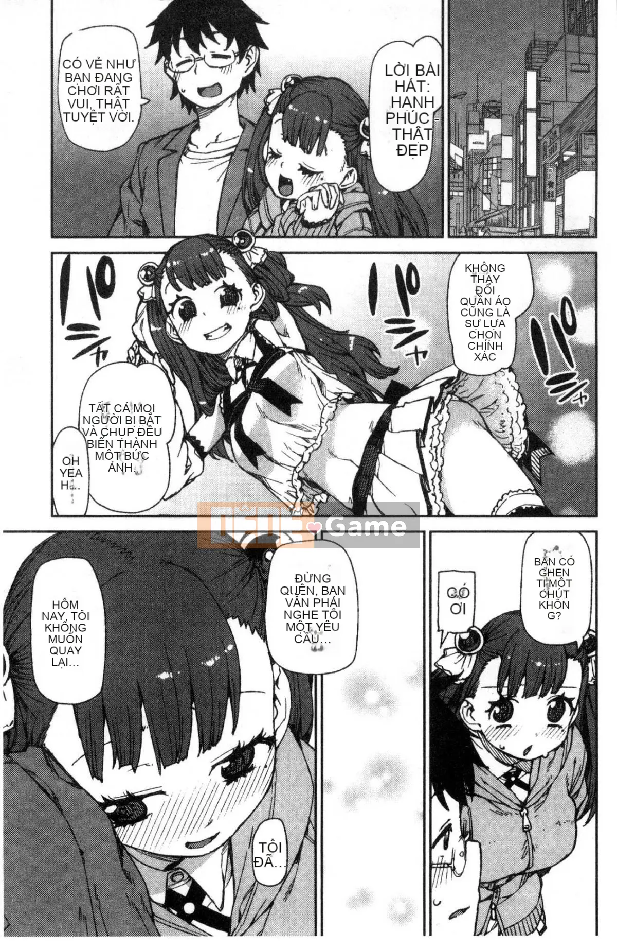 [Kazeteki Koubou][Akizuki Itsuki] Tôi chắc rằng bạn sẽ phát điên