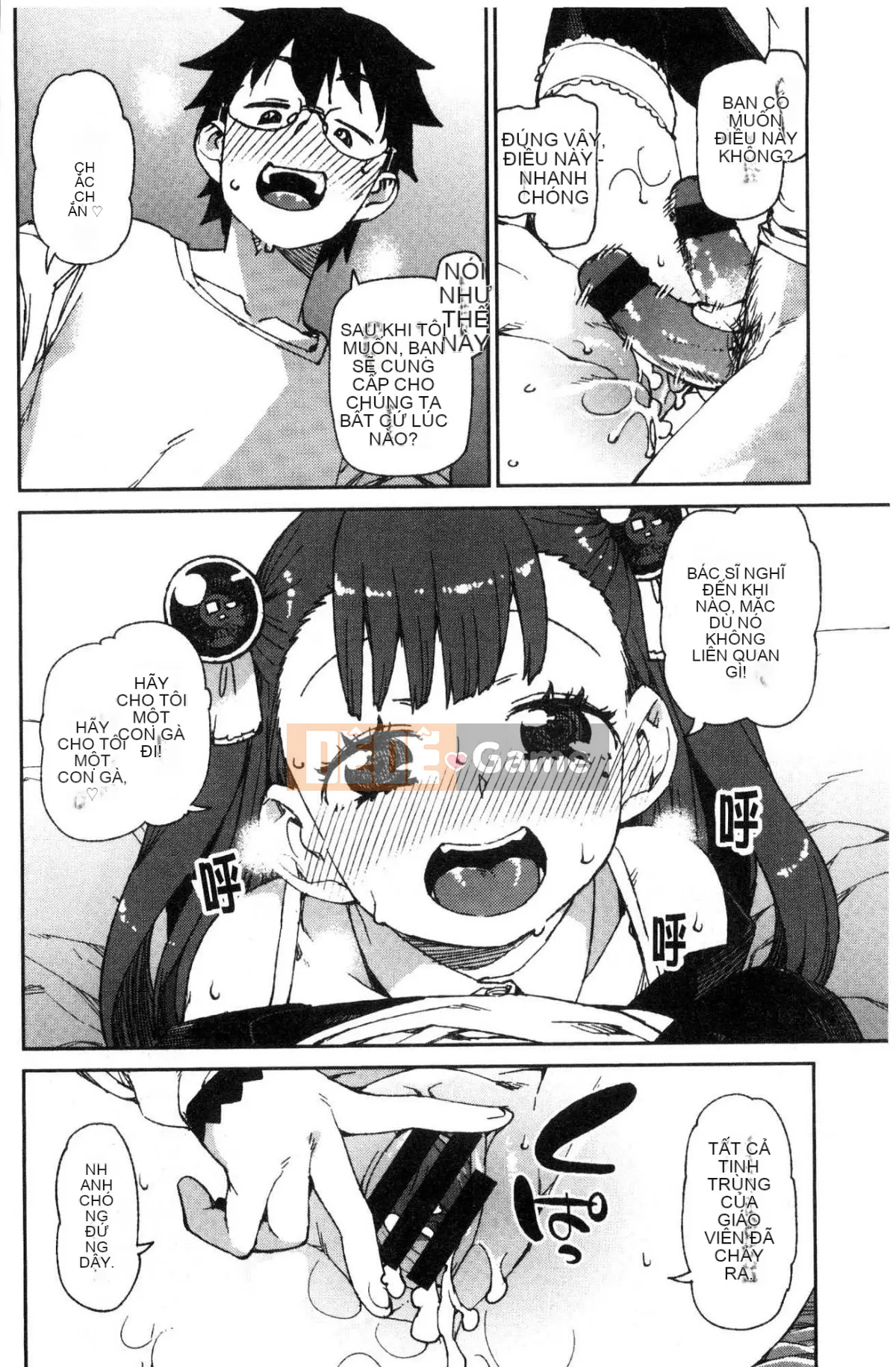 [Kazeteki Koubou][Akizuki Itsuki] Tôi chắc rằng bạn sẽ phát điên