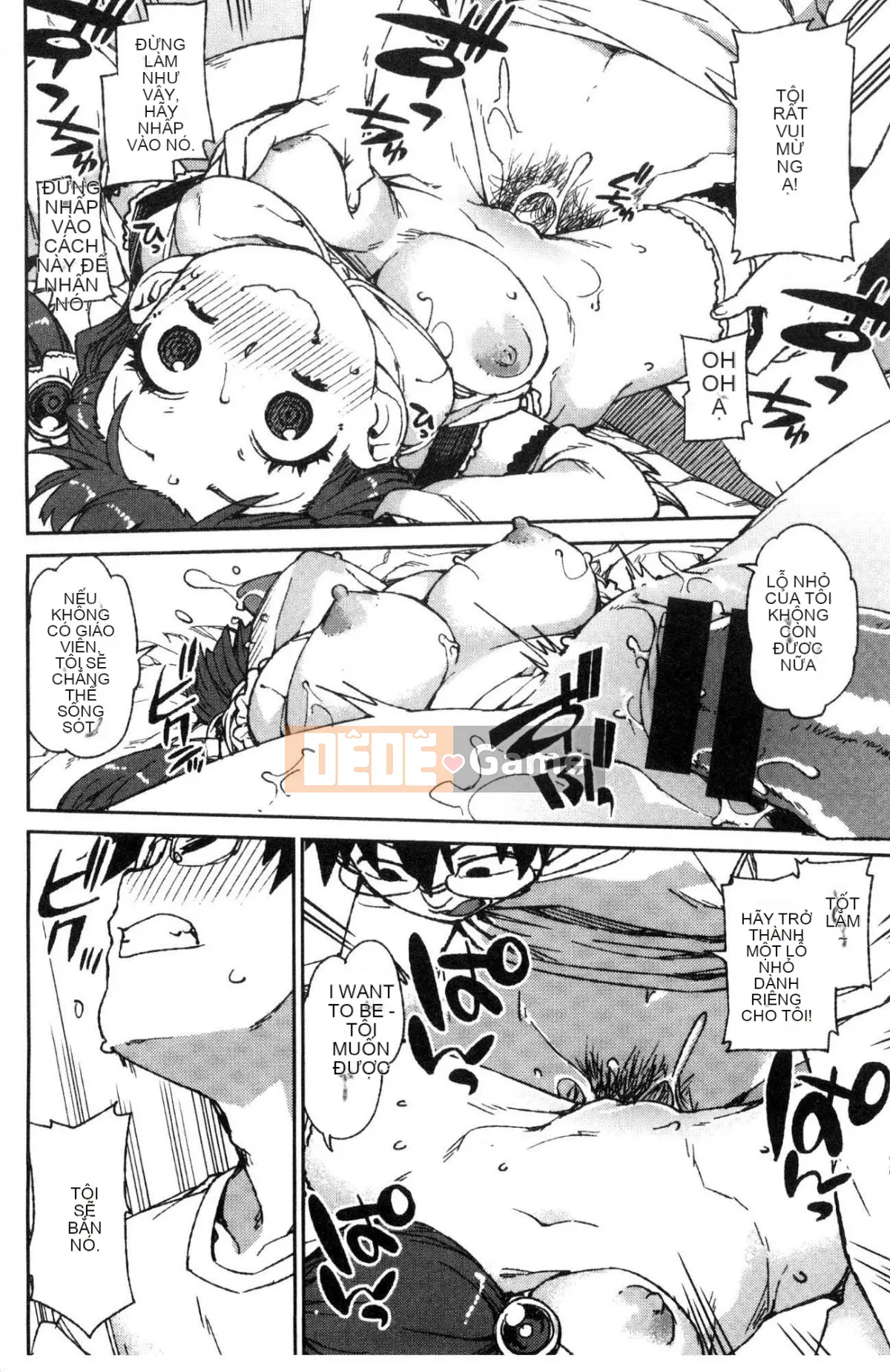 [Kazeteki Koubou][Akizuki Itsuki] Tôi chắc rằng bạn sẽ phát điên