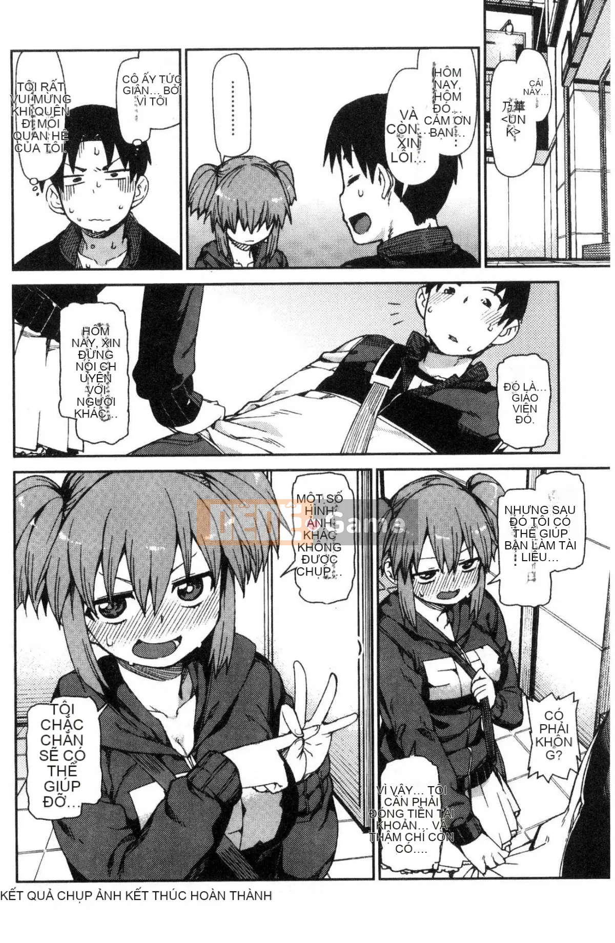 [Kazeteki Koubou][Akizuki Itsuki] Tôi chắc rằng bạn sẽ phát điên