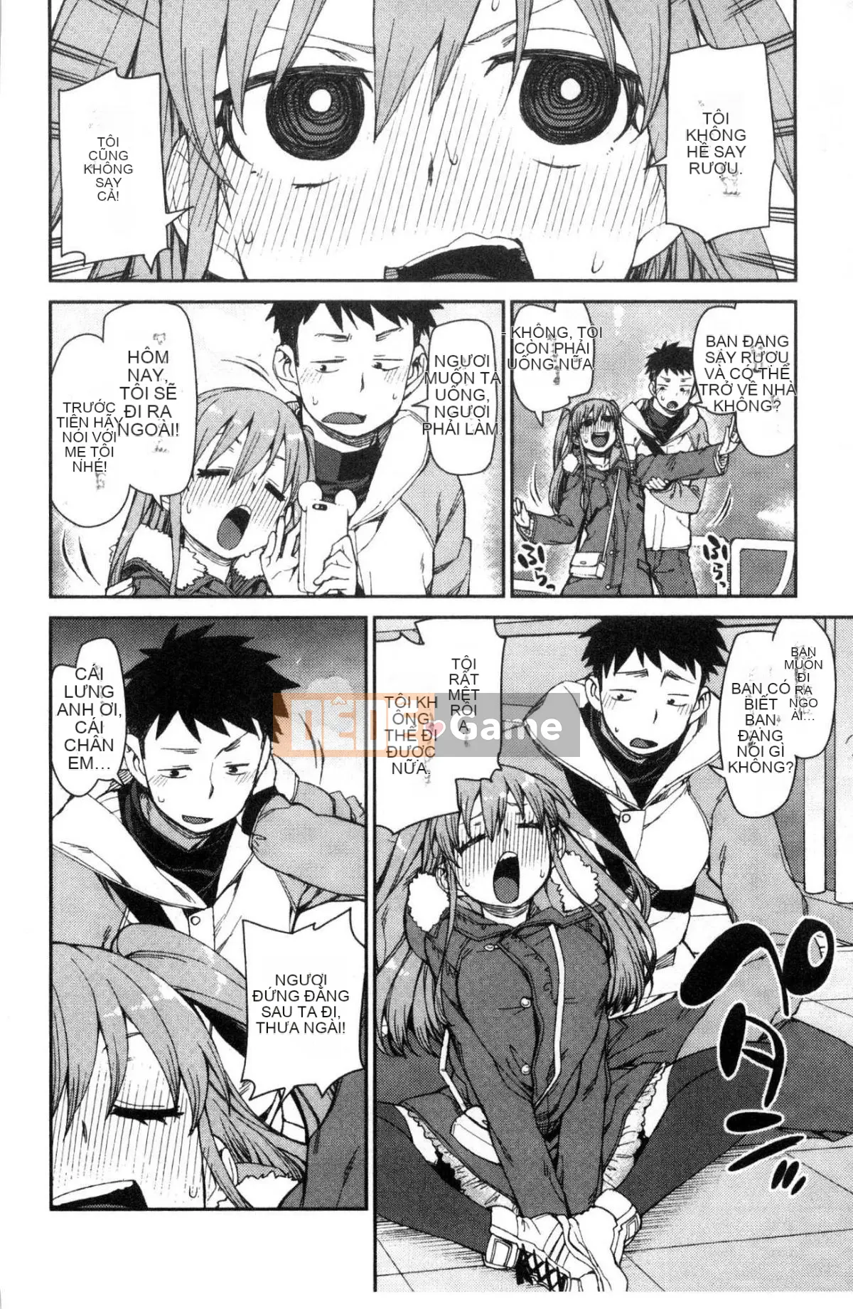 [Kazeteki Koubou][Akizuki Itsuki] Tôi chắc rằng bạn sẽ phát điên