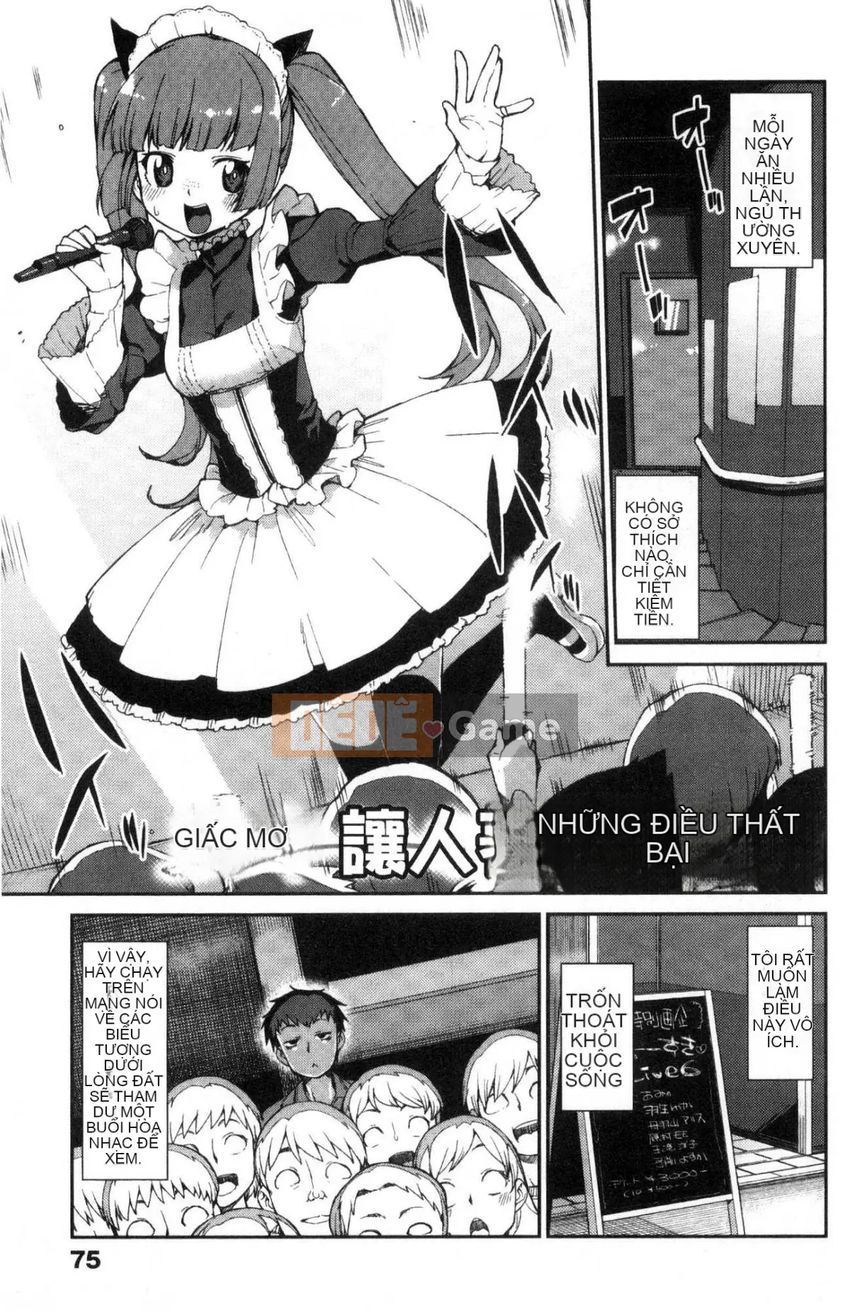 [Kazeteki Koubou][Akizuki Itsuki] Tôi chắc rằng bạn sẽ phát điên