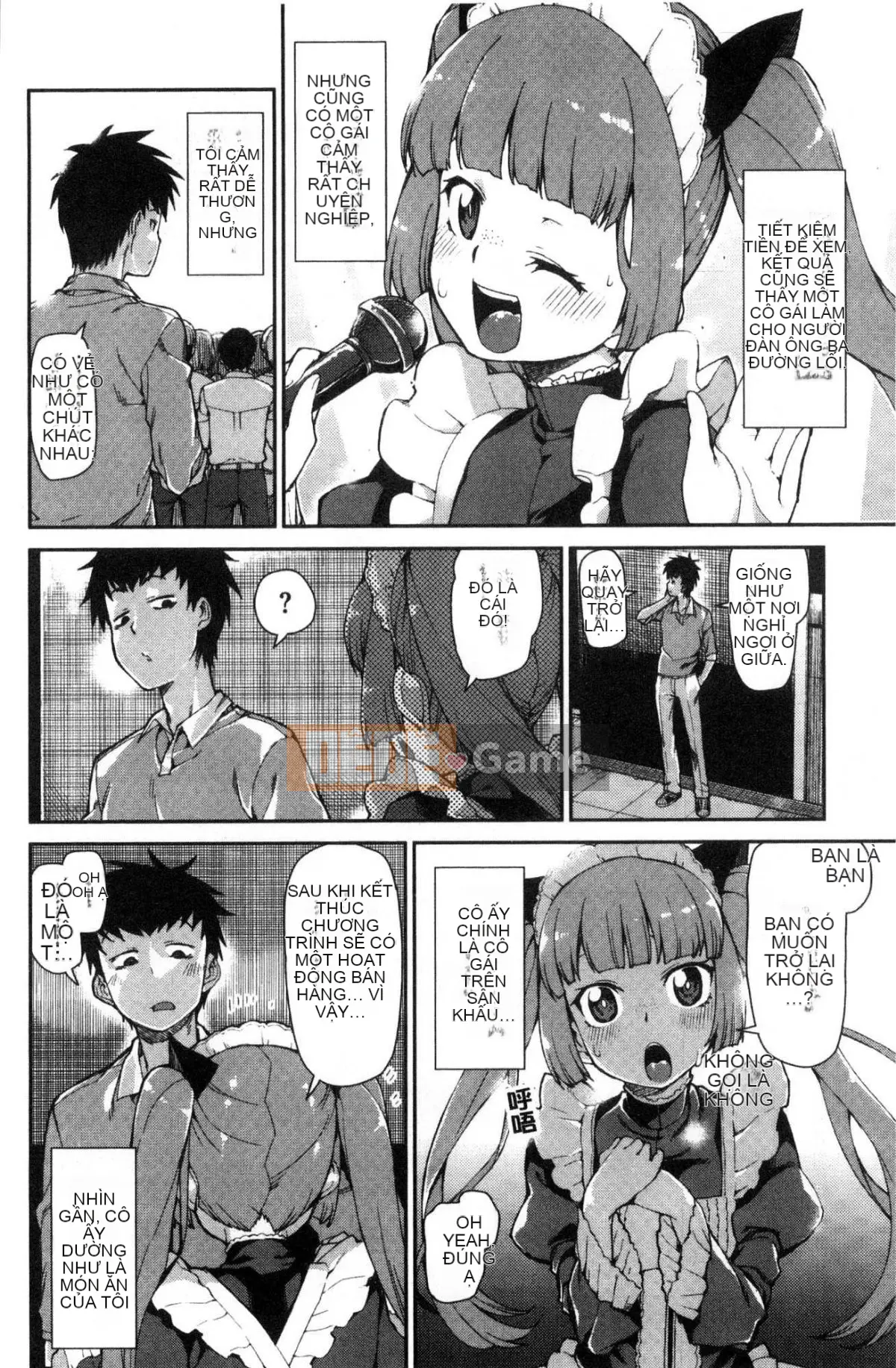 [Kazeteki Koubou][Akizuki Itsuki] Tôi chắc rằng bạn sẽ phát điên