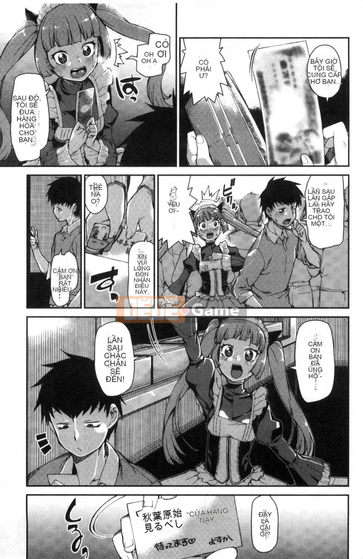 [Kazeteki Koubou][Akizuki Itsuki] Tôi chắc rằng bạn sẽ phát điên