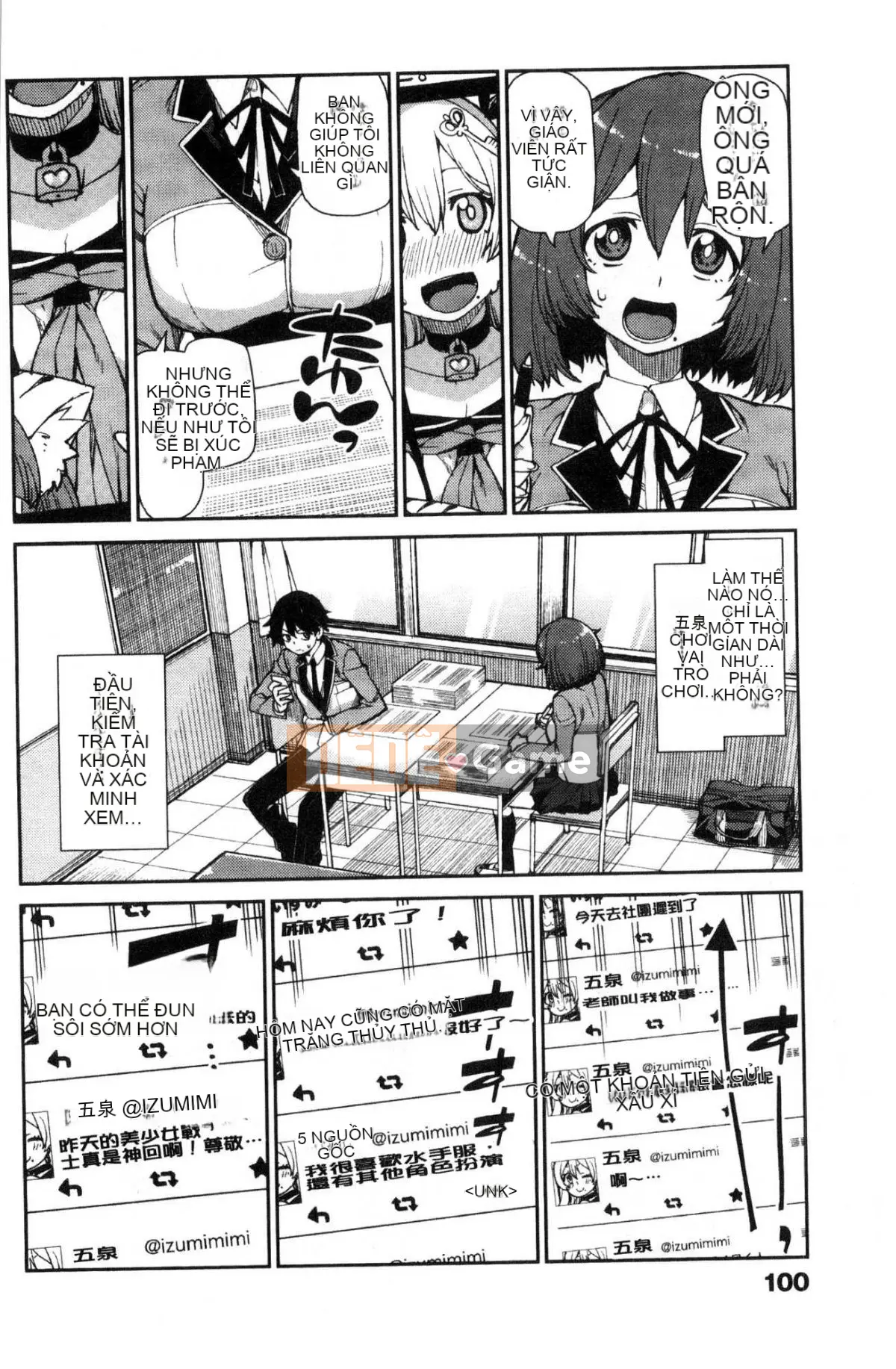 [Kazeteki Koubou][Akizuki Itsuki] Tôi chắc rằng bạn sẽ phát điên