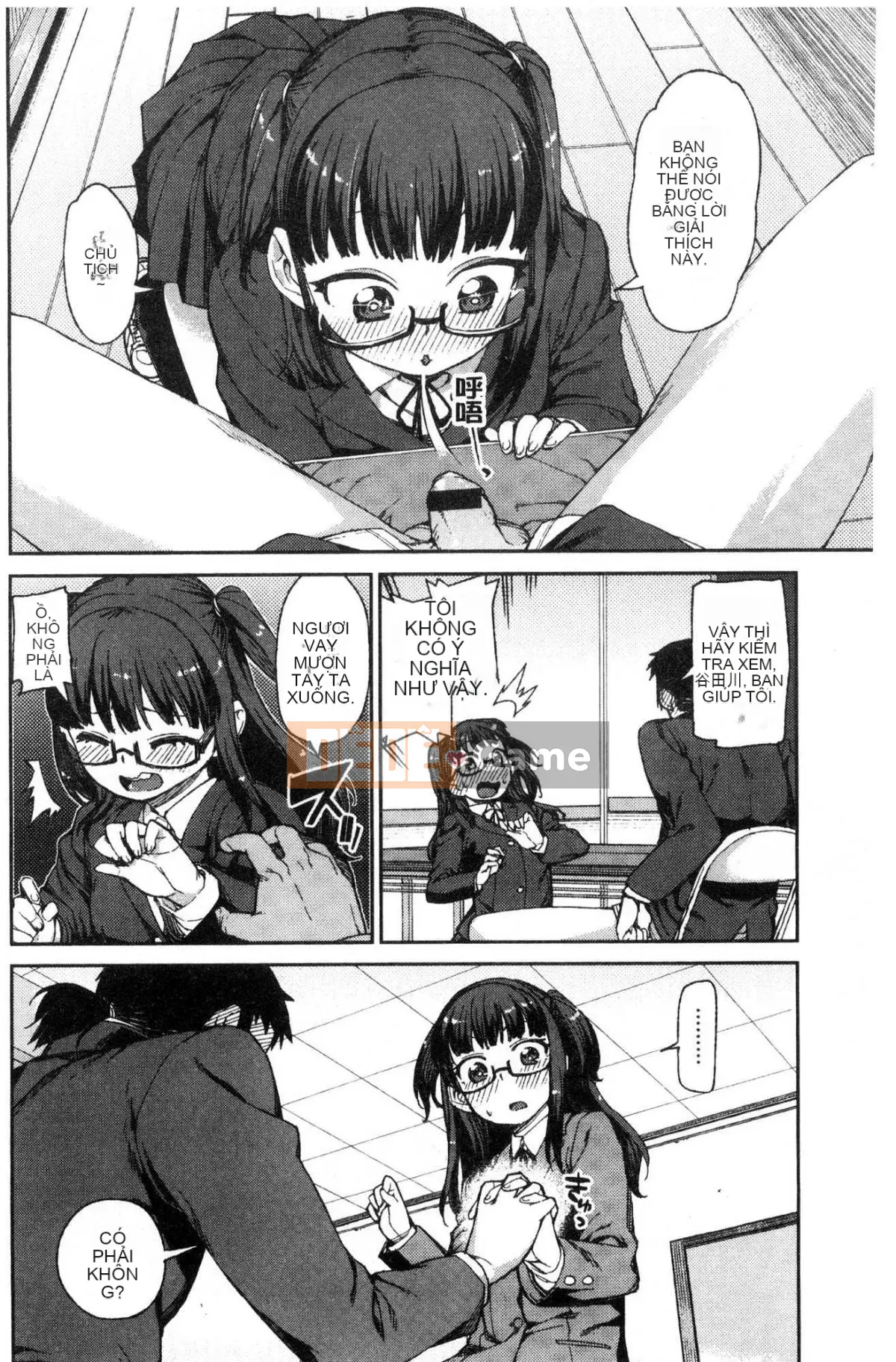 [Kazeteki Koubou][Akizuki Itsuki] Tôi chắc rằng bạn sẽ phát điên