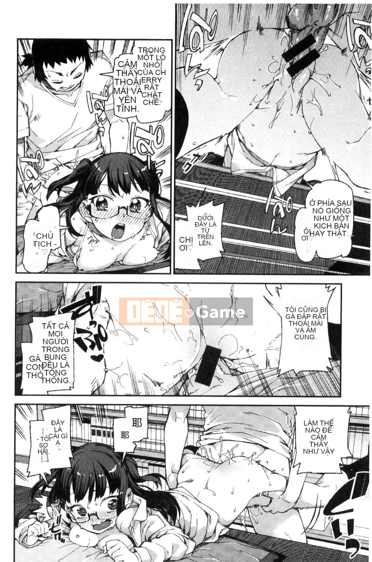 [Kazeteki Koubou][Akizuki Itsuki] Tôi chắc rằng bạn sẽ phát điên