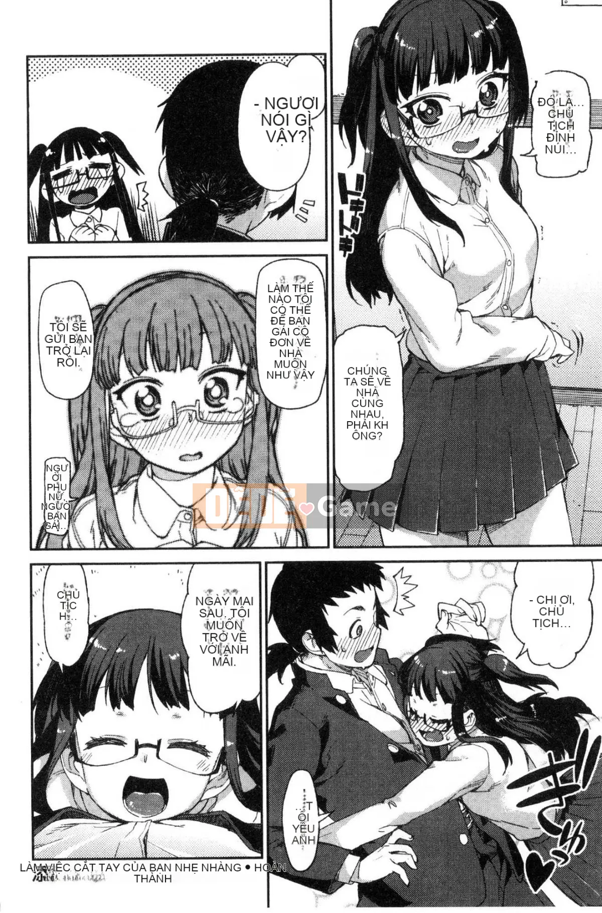 [Kazeteki Koubou][Akizuki Itsuki] Tôi chắc rằng bạn sẽ phát điên