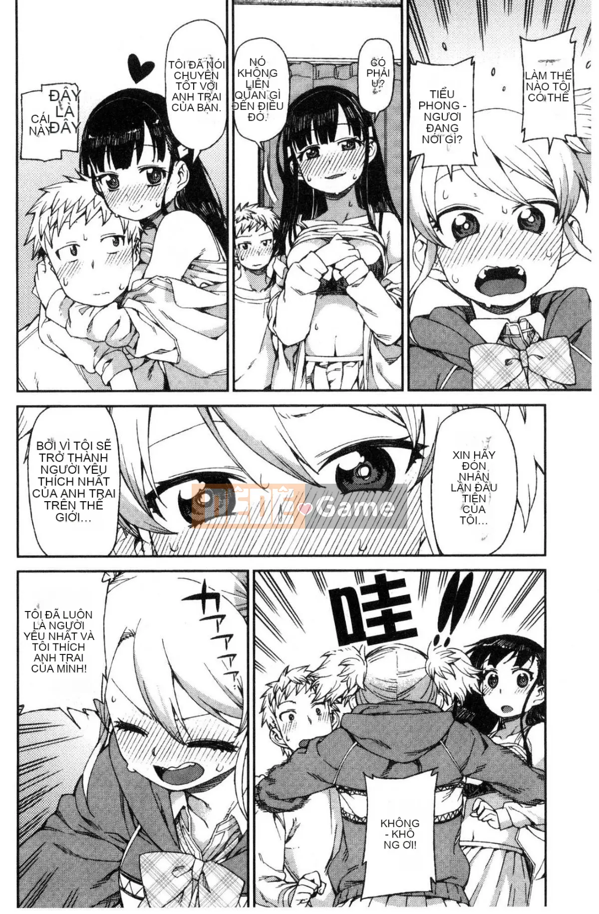 [Kazeteki Koubou][Akizuki Itsuki] Tôi chắc rằng bạn sẽ phát điên