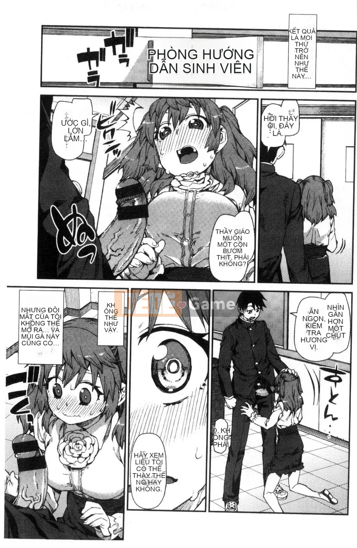 [Kazeteki Koubou][Akizuki Itsuki] Tôi chắc rằng bạn sẽ phát điên