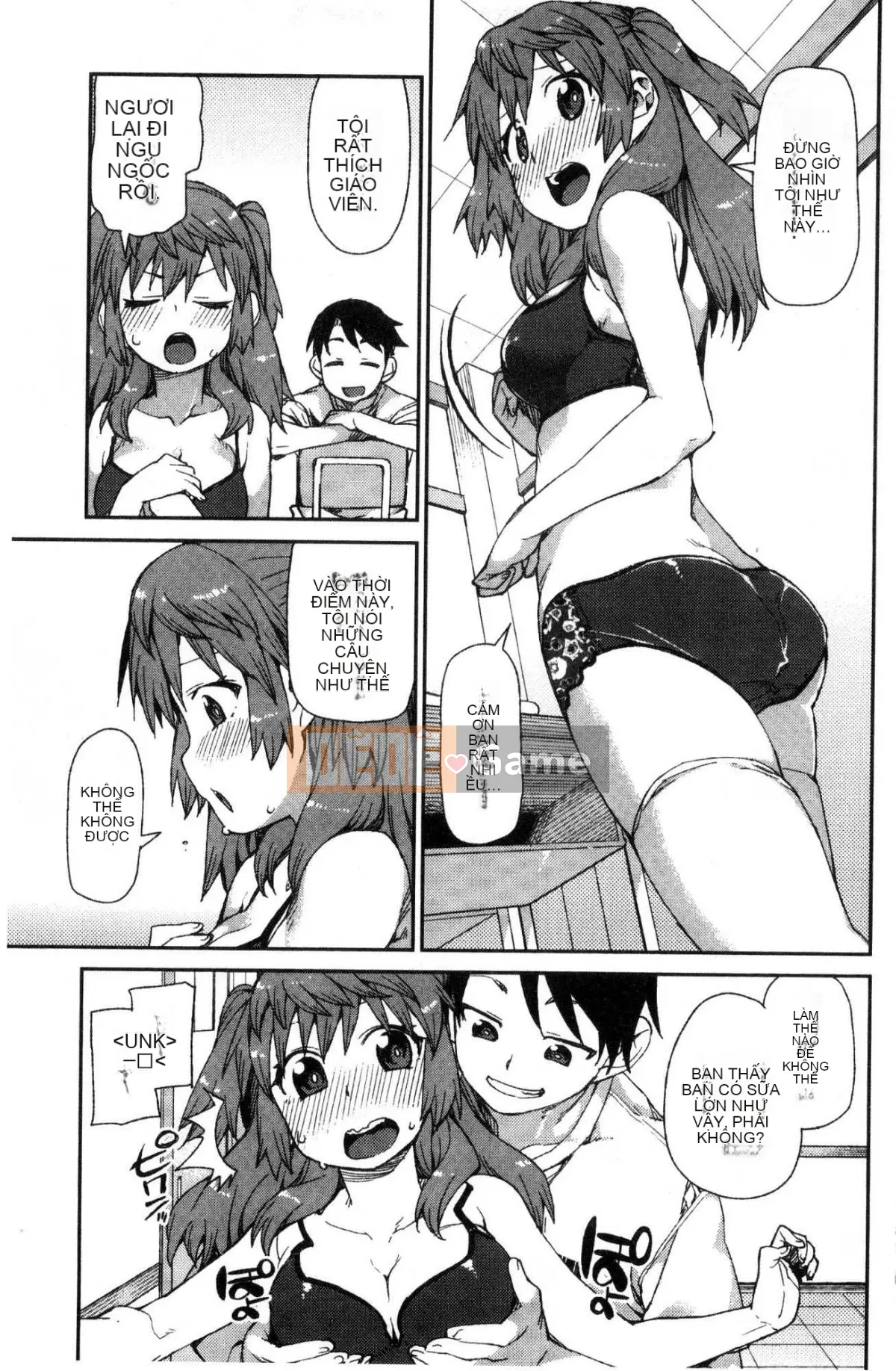 [Kazeteki Koubou][Akizuki Itsuki] Tôi chắc rằng bạn sẽ phát điên