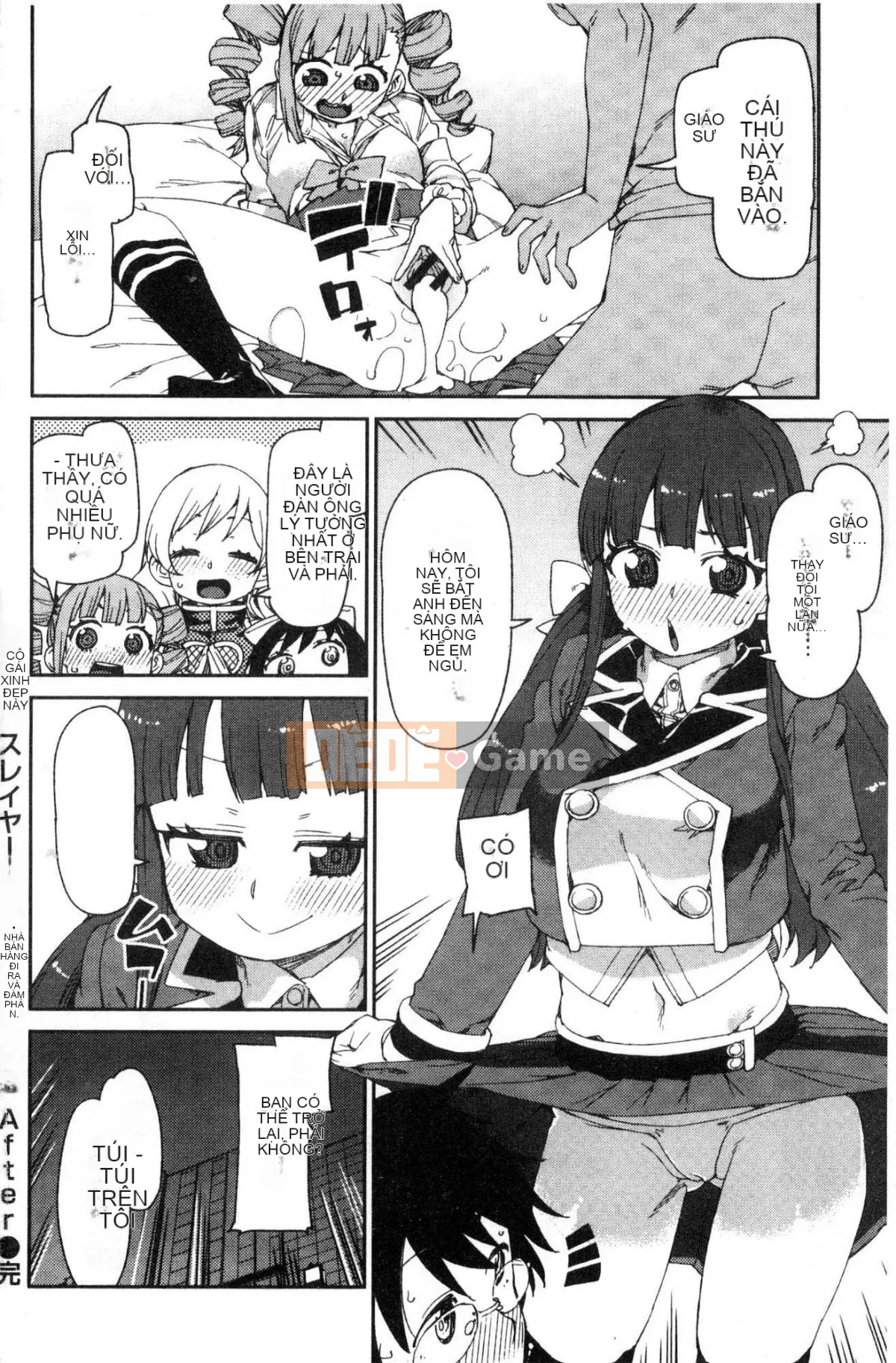 [Kazeteki Koubou][Akizuki Itsuki] Tôi chắc rằng bạn sẽ phát điên