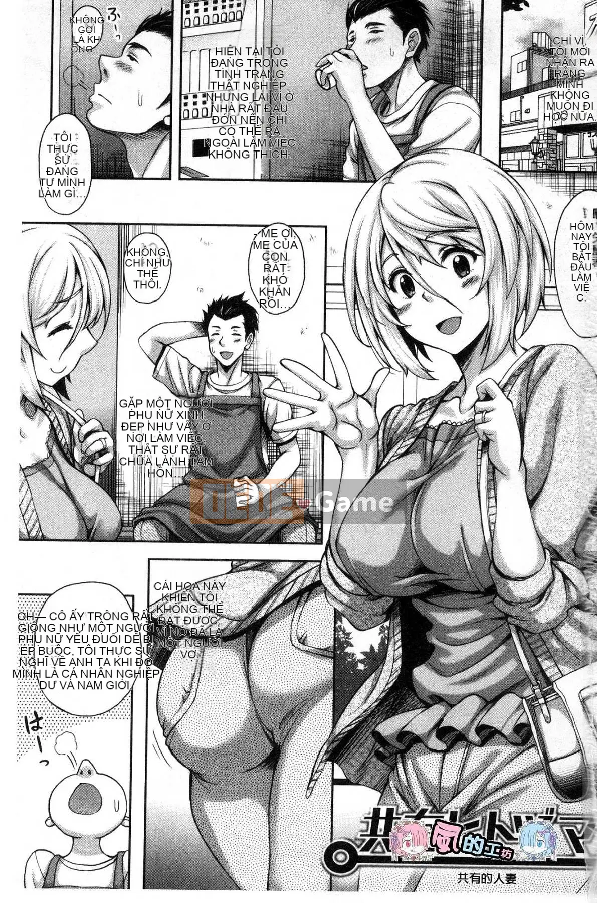 [Kazeteki Koubou][Kusui Aruta] Khách sạn Người phụ nữ đã lập gia đình Người phụ nữ đã lập gia đình nóng bỏng