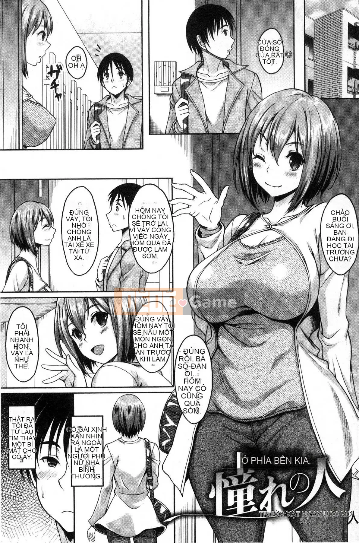 [Kazeteki Koubou][Kusui Aruta] Khách sạn Người phụ nữ đã lập gia đình Người phụ nữ đã lập gia đình nóng bỏng