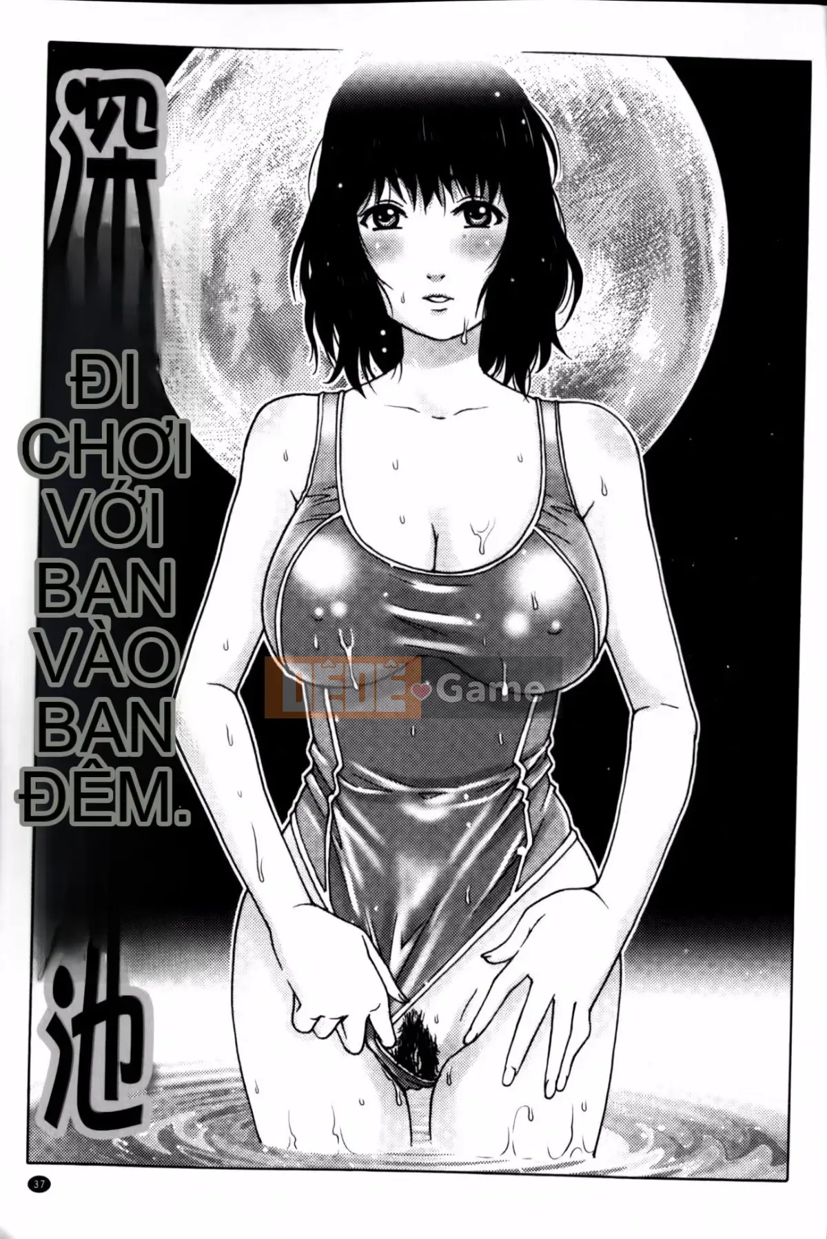 [Yanagawa Rio] Virgin manual (cẩm nang sử dụng trinh tiết)