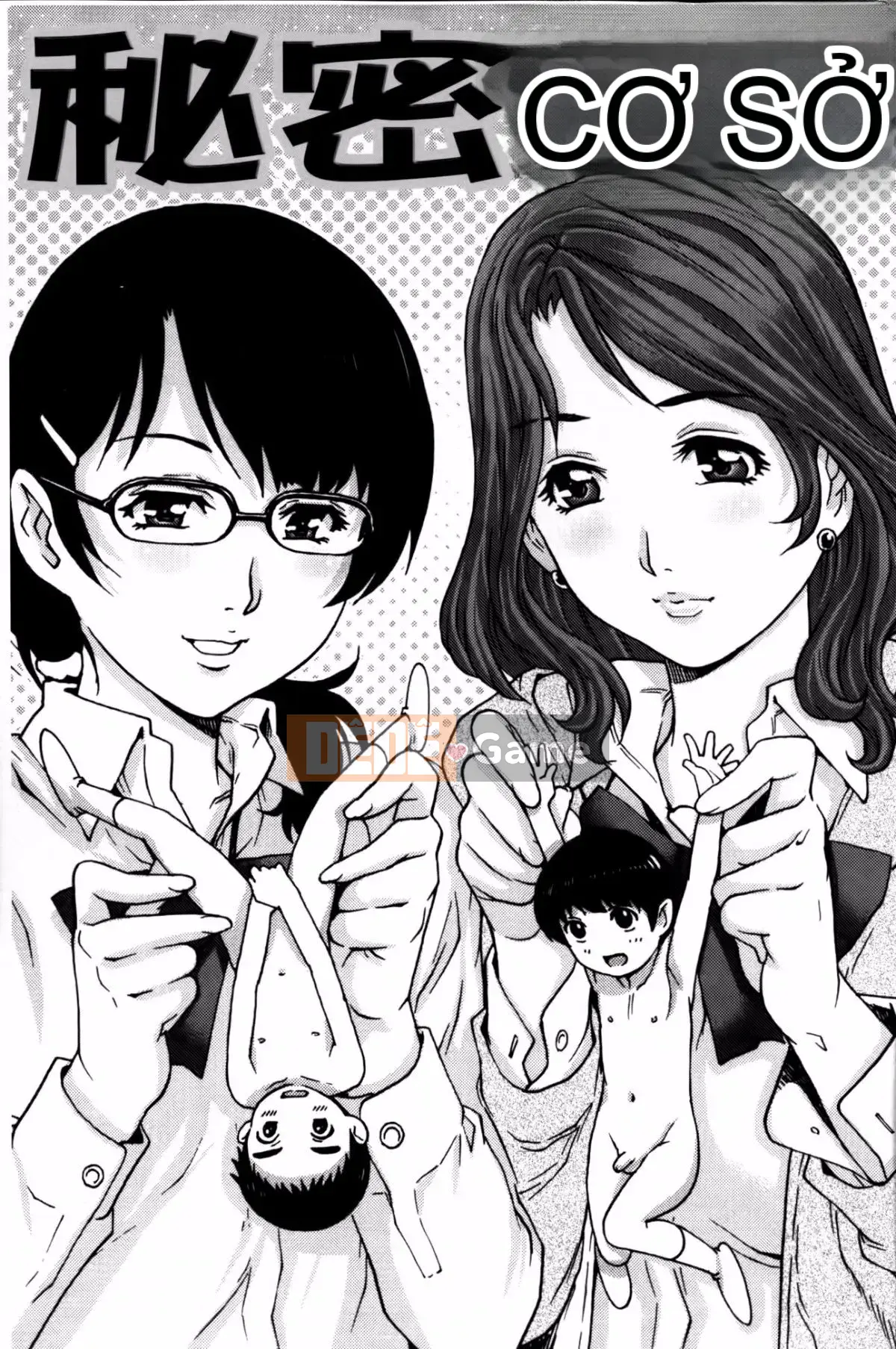 [Yanagawa Rio] Virgin manual (cẩm nang sử dụng trinh tiết)