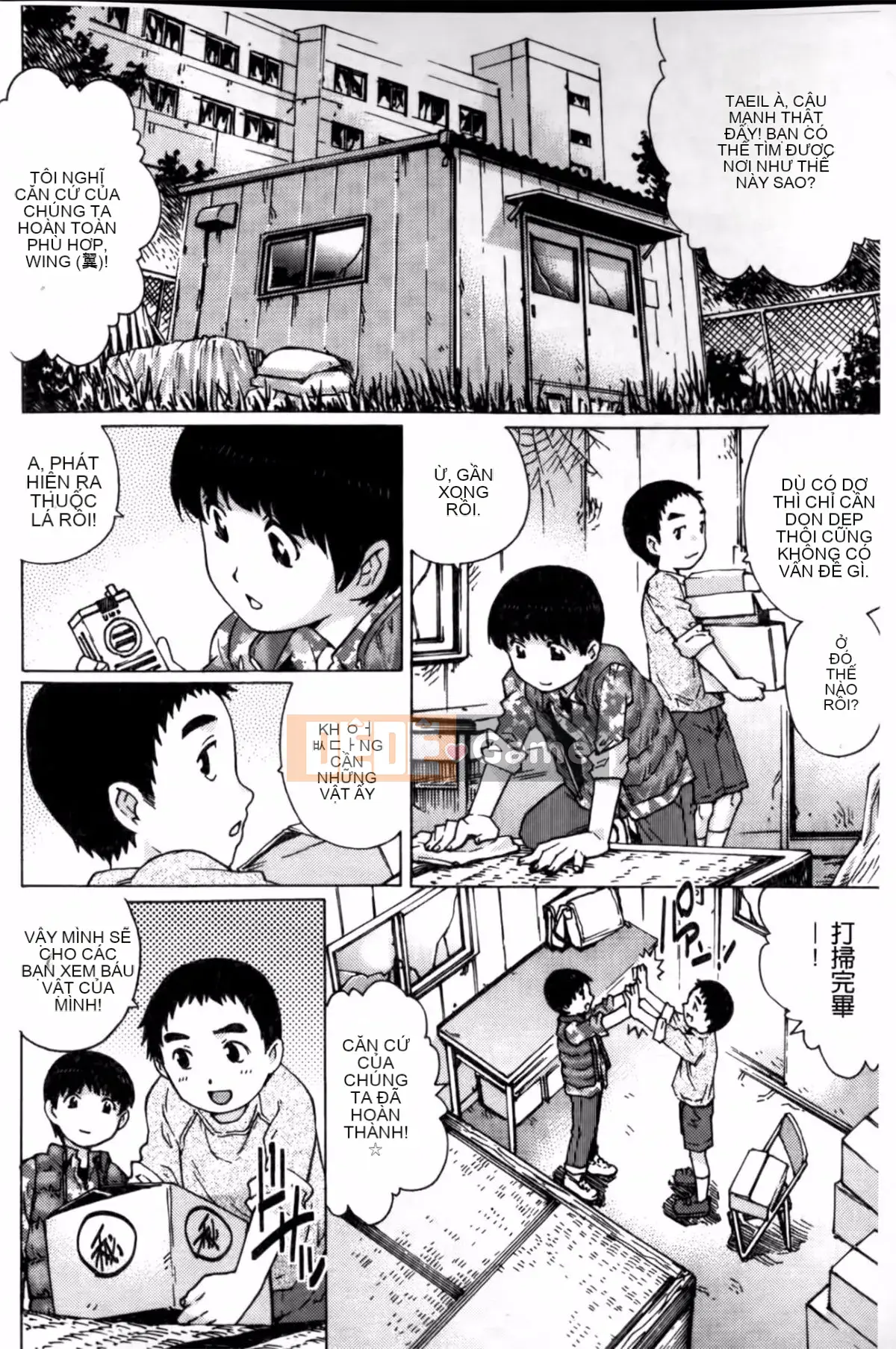 [Yanagawa Rio] Virgin manual (cẩm nang sử dụng trinh tiết)