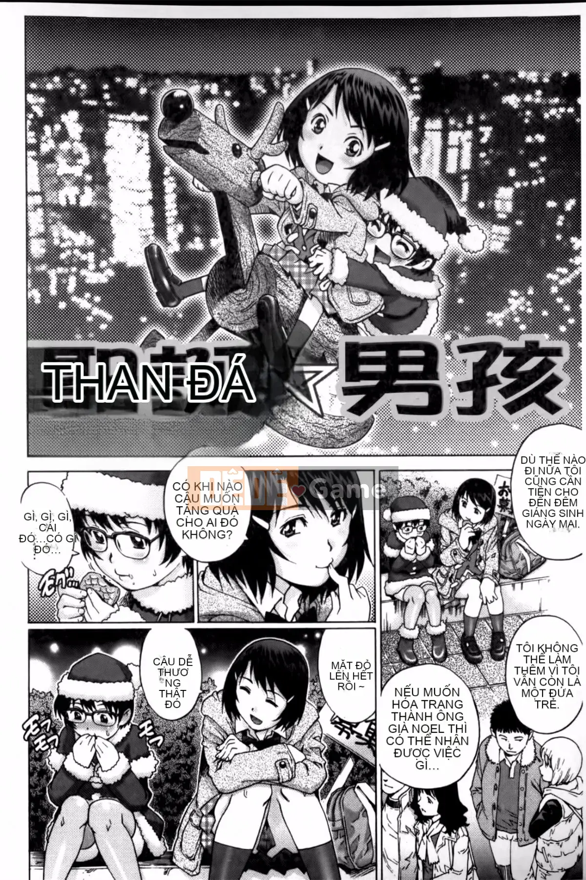 [Yanagawa Rio] Virgin manual (cẩm nang sử dụng trinh tiết)