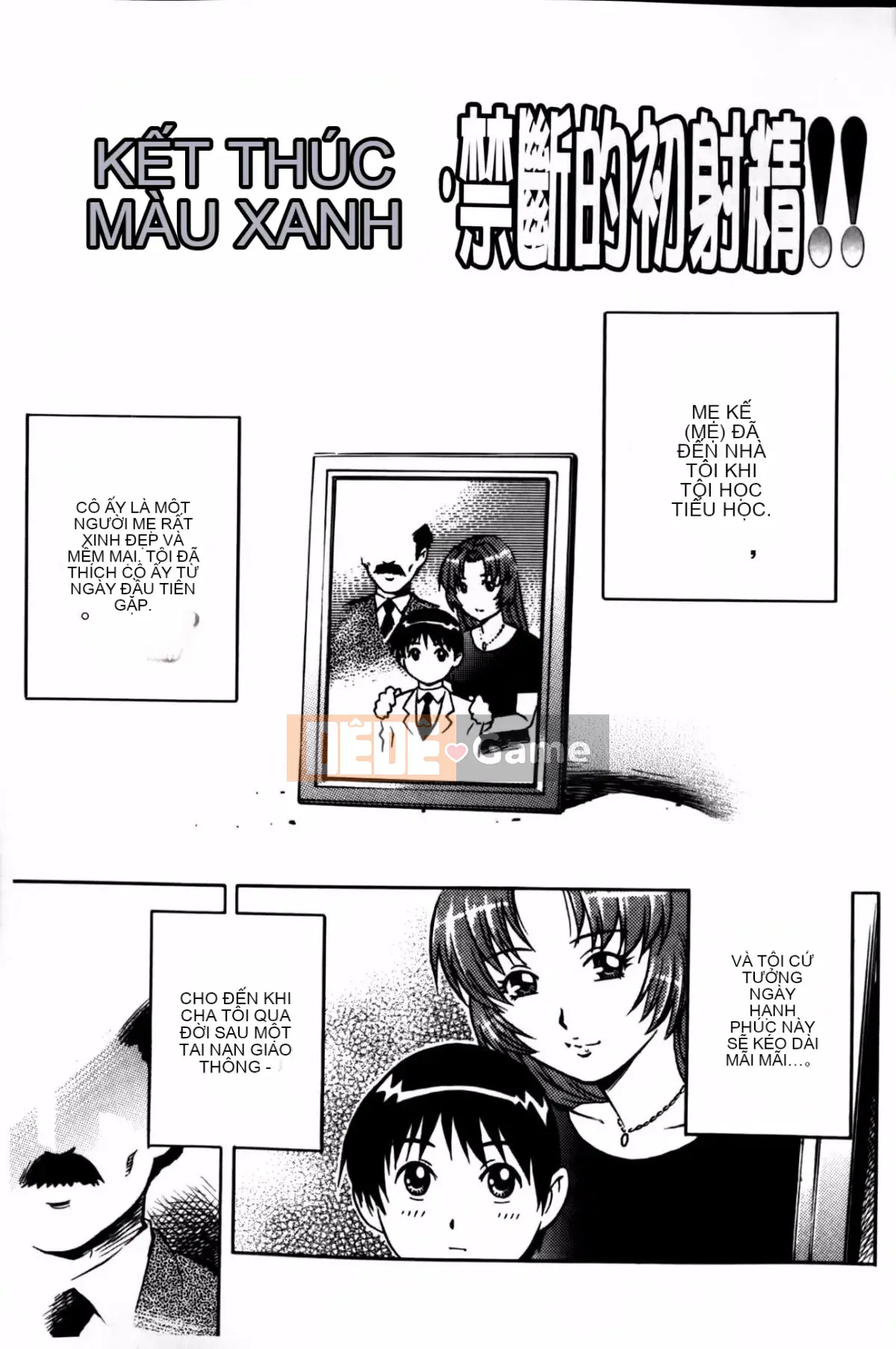 [Yanagawa Rio] Virgin manual (cẩm nang sử dụng trinh tiết)