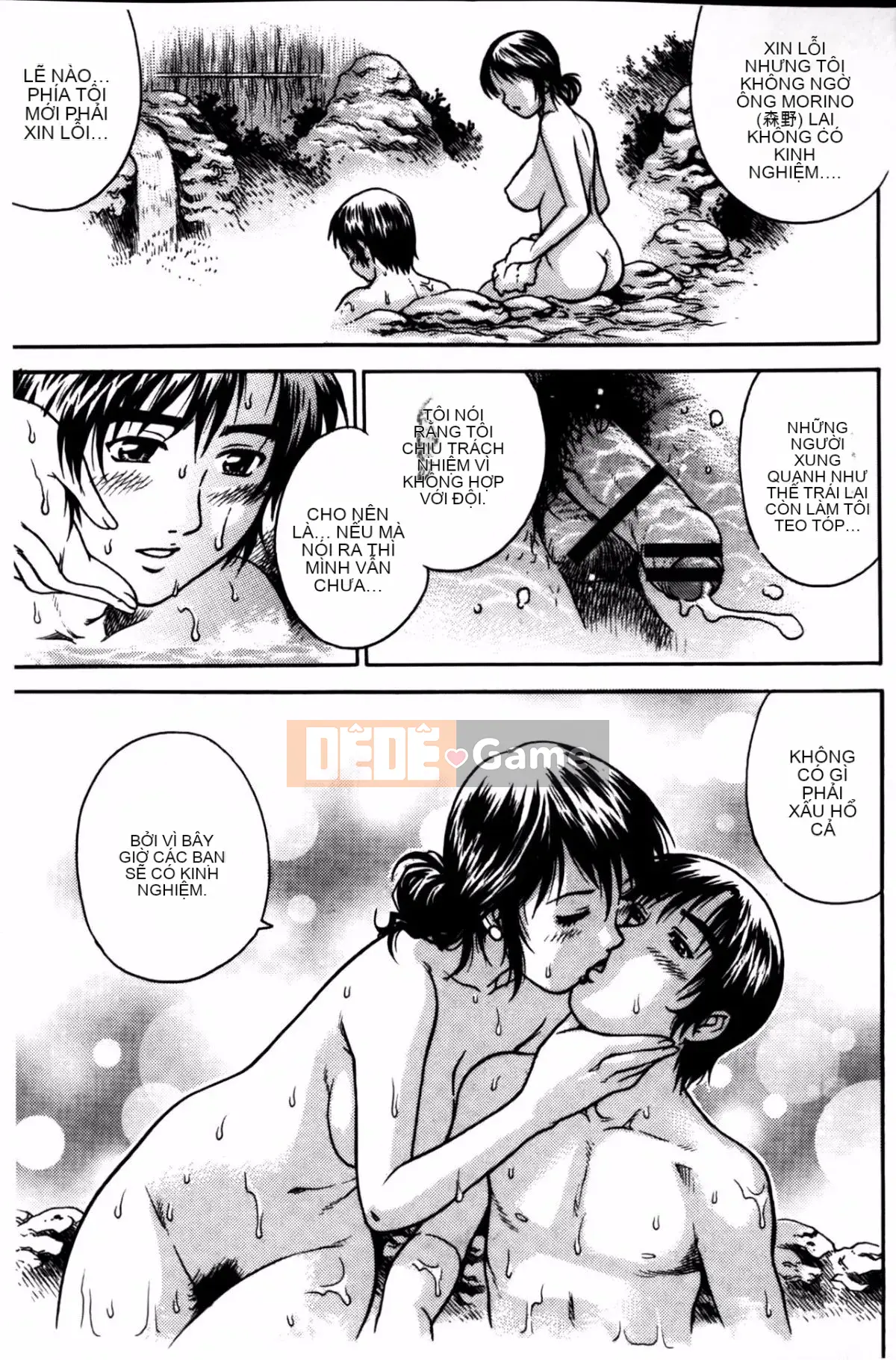 [Yanagawa Rio] Virgin manual (cẩm nang sử dụng trinh tiết)