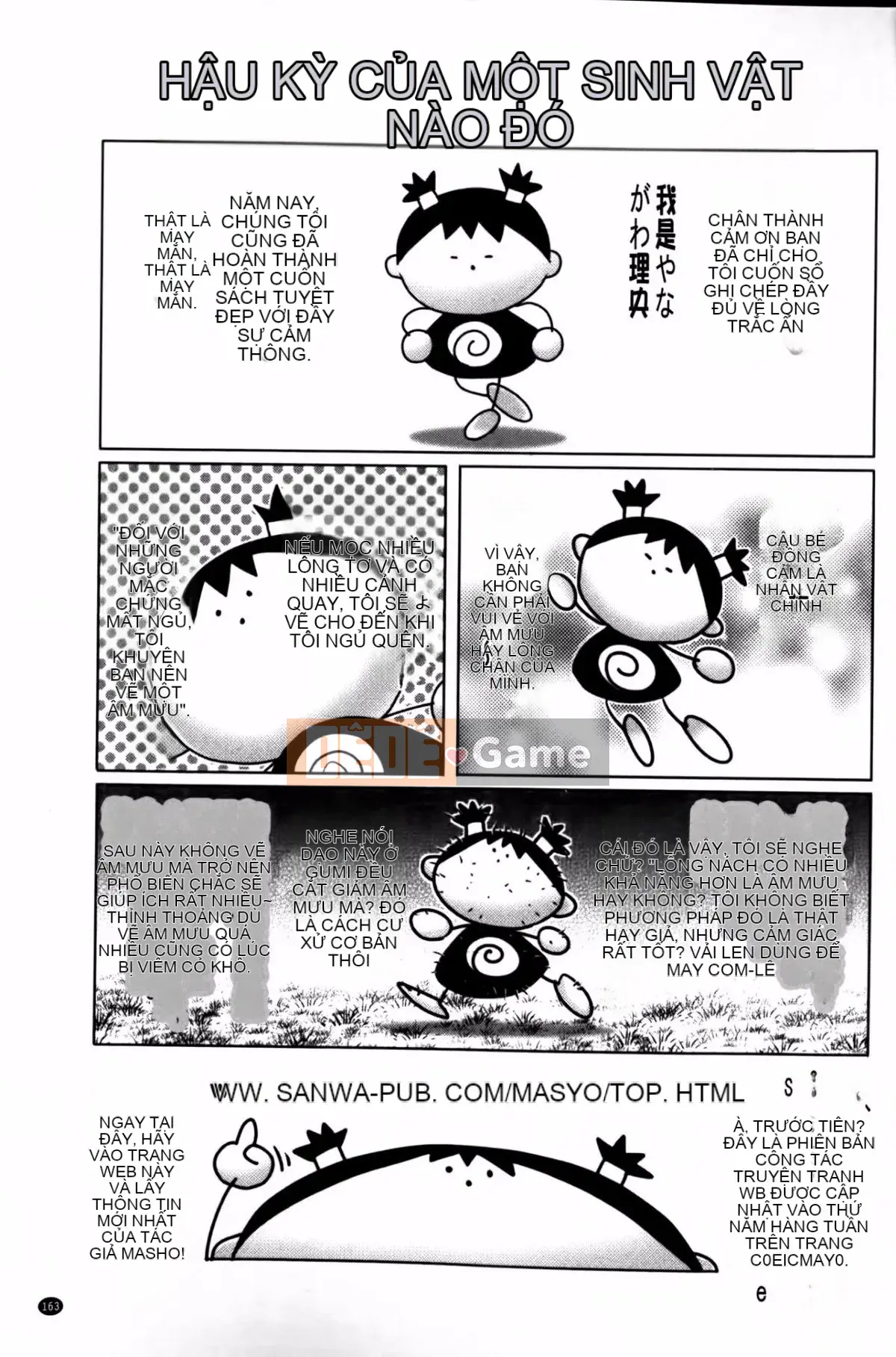 [Yanagawa Rio] Virgin manual (cẩm nang sử dụng trinh tiết)