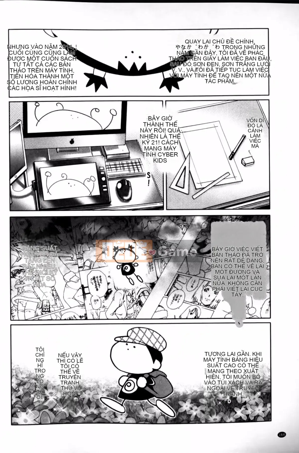 [Yanagawa Rio] Virgin manual (cẩm nang sử dụng trinh tiết)