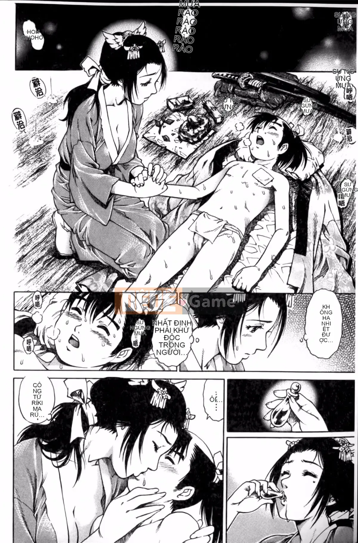 [Yanagawa Rio] Virgin manual (cẩm nang sử dụng trinh tiết)