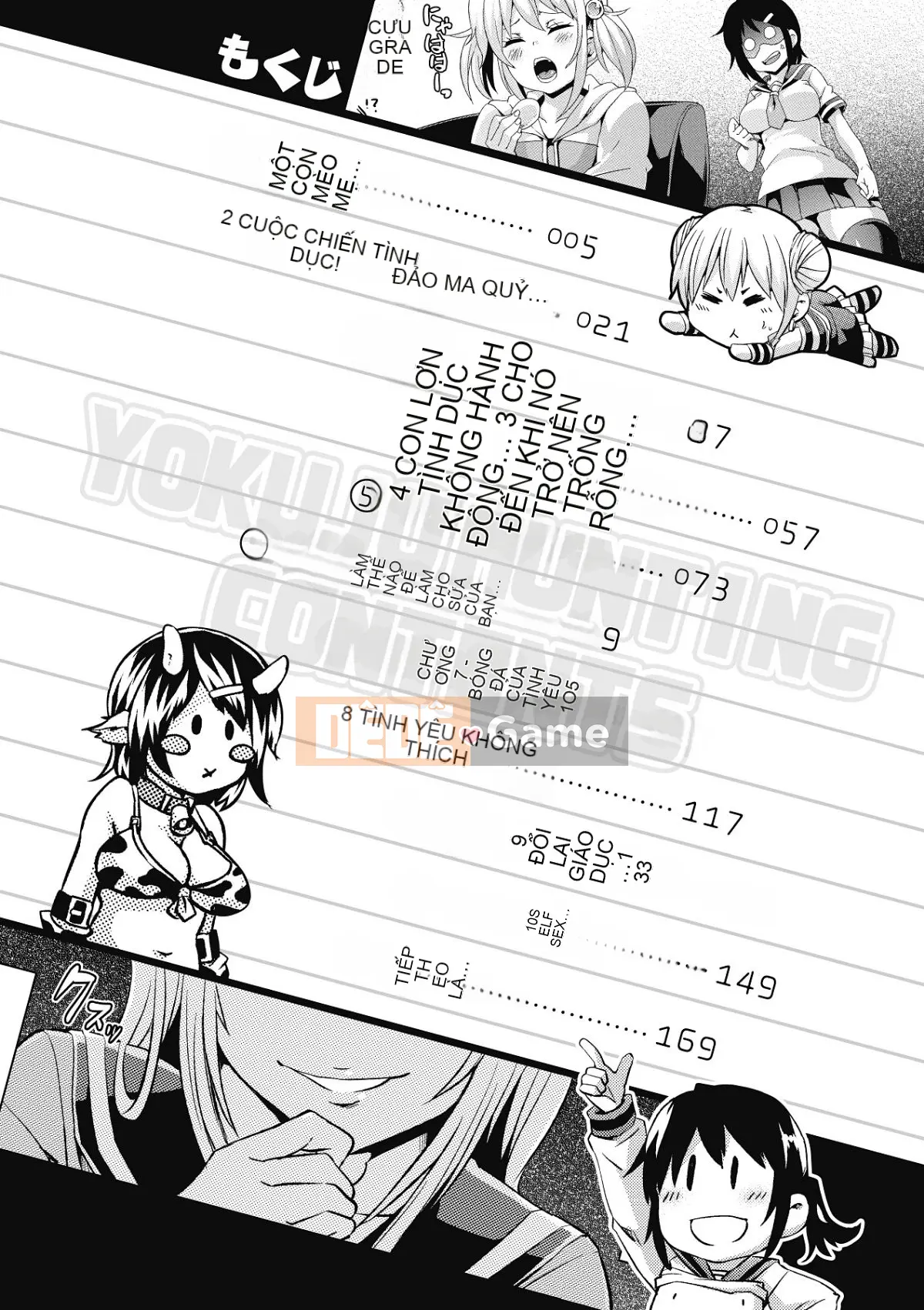 [Nhóm càn quét 4K][Maru Maru] Săn dục