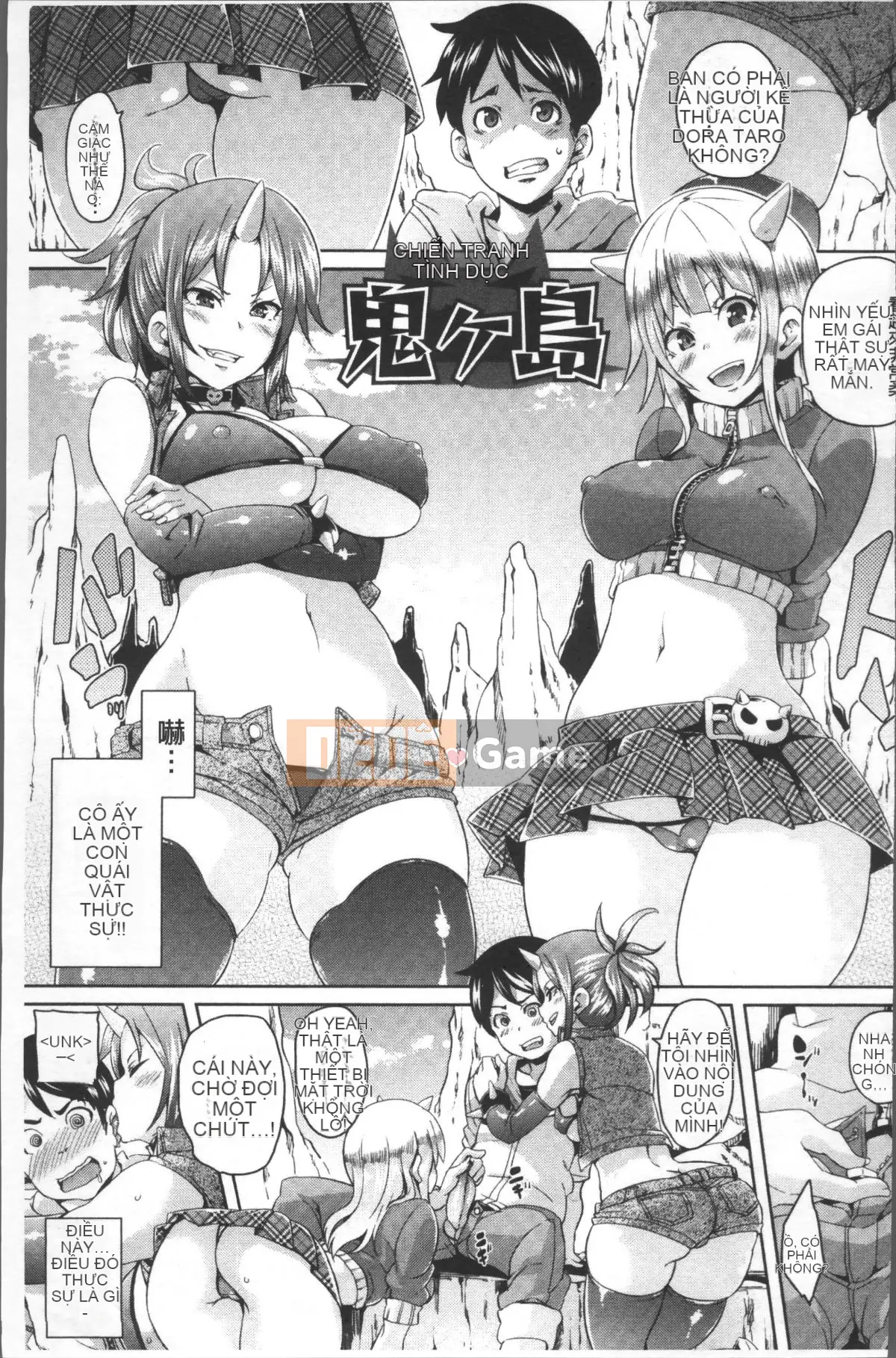 [Nhóm càn quét 4K][Maru Maru] Săn dục