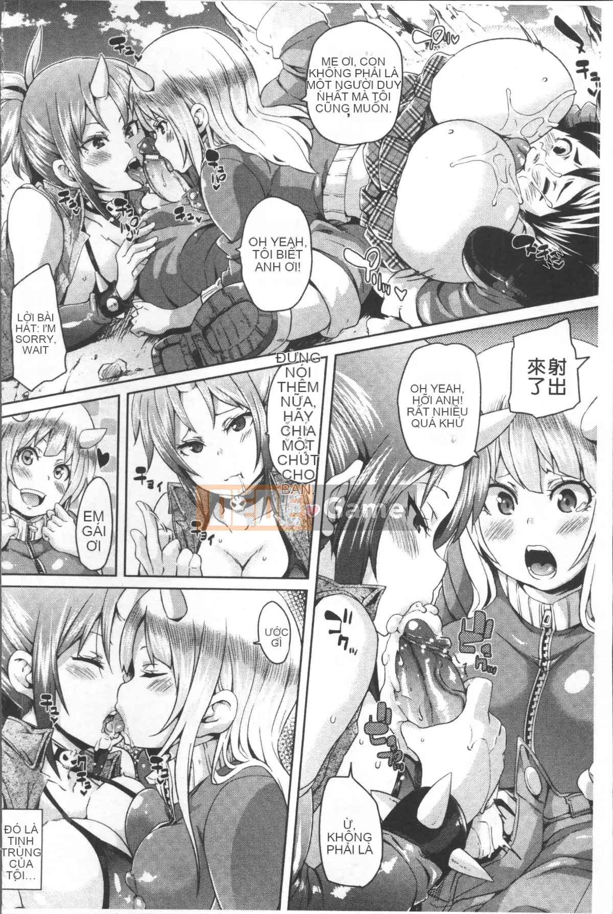 [Nhóm càn quét 4K][Maru Maru] Săn dục