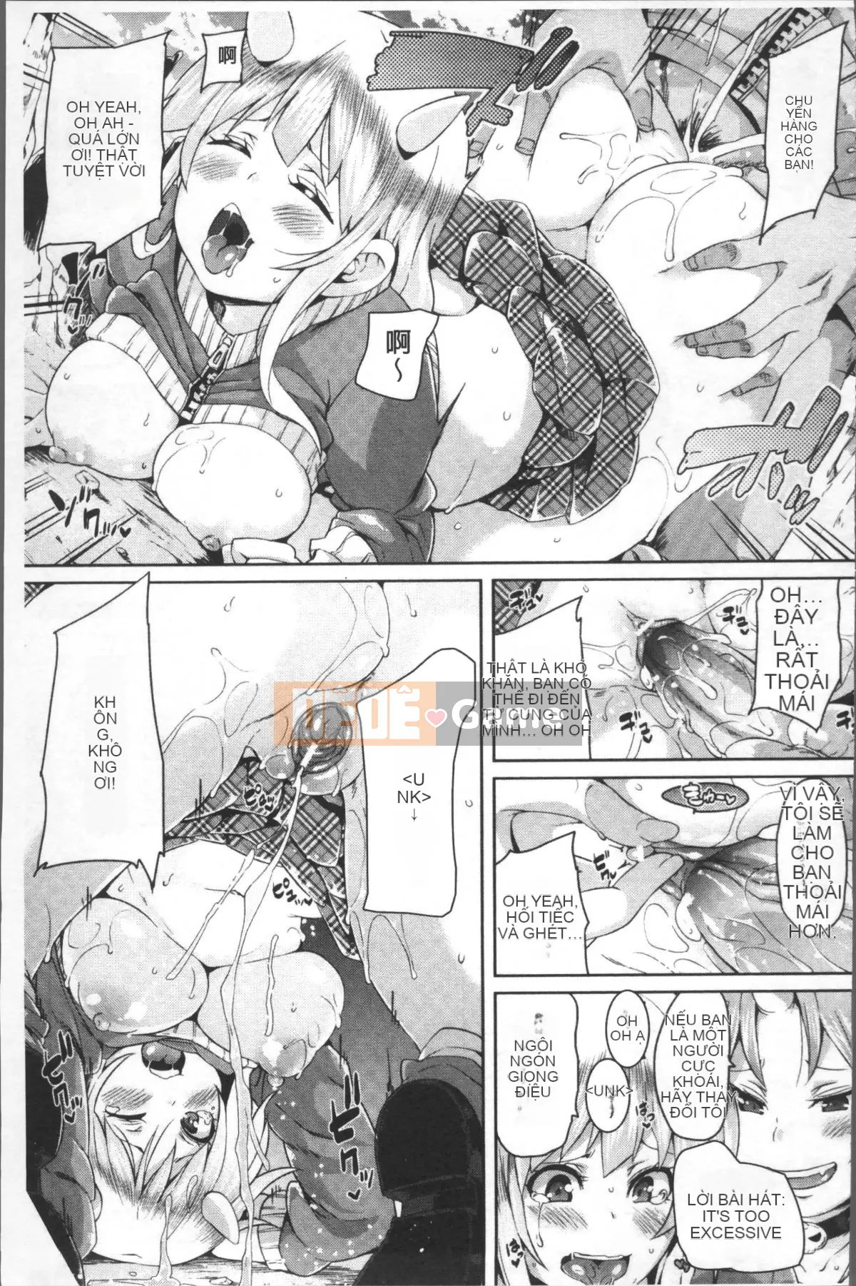 [Nhóm càn quét 4K][Maru Maru] Săn dục