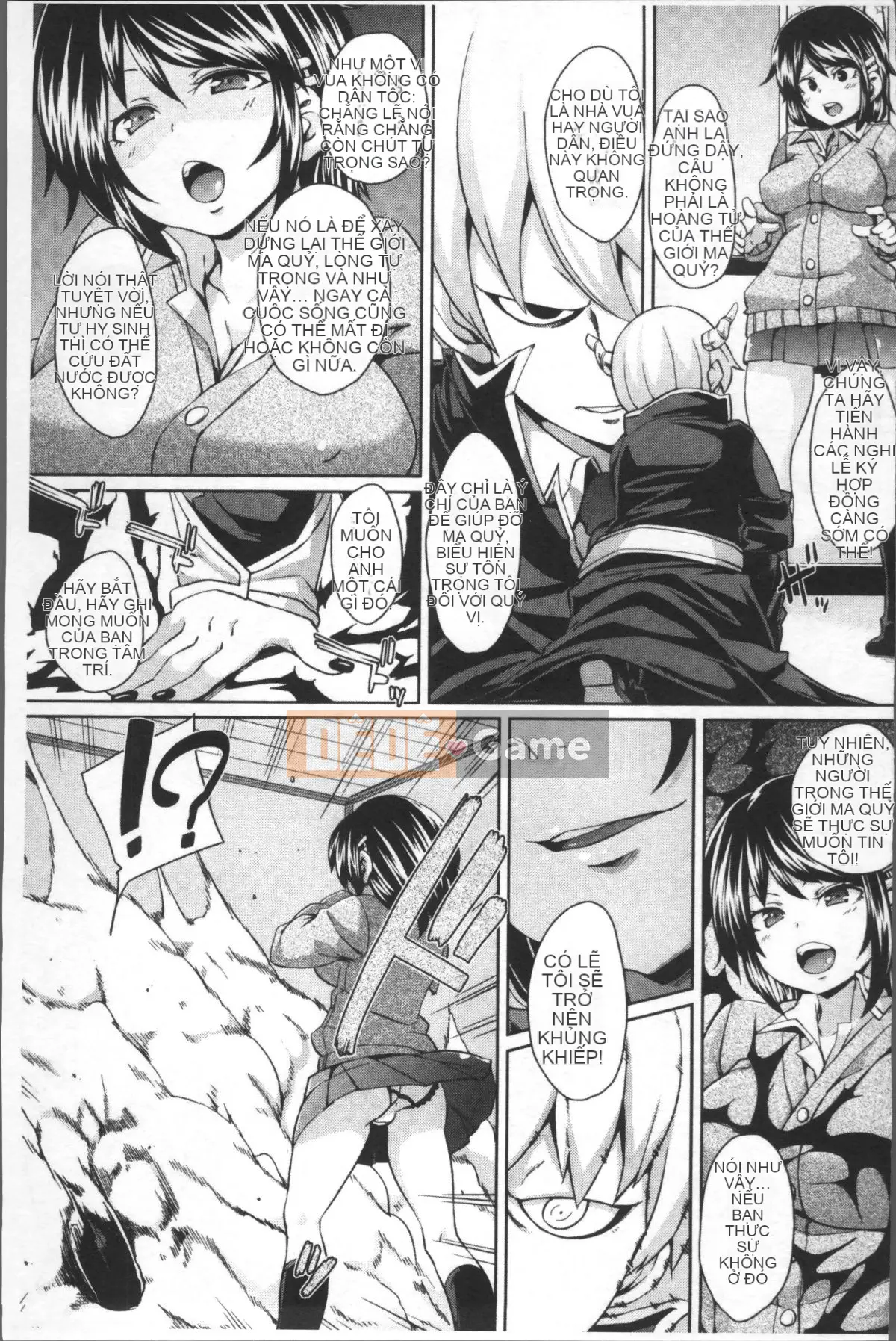 [Nhóm càn quét 4K][Maru Maru] Săn dục