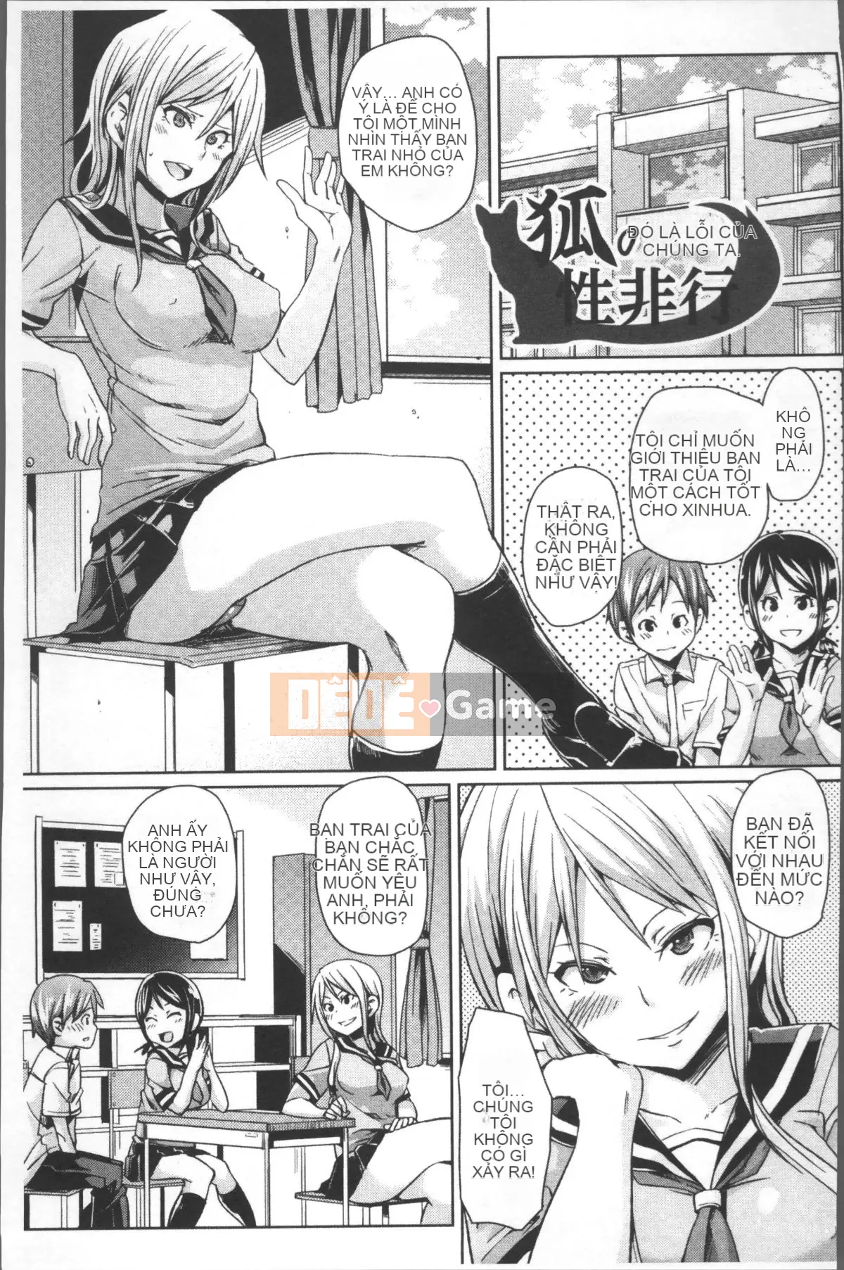 [Nhóm càn quét 4K][Maru Maru] Săn dục