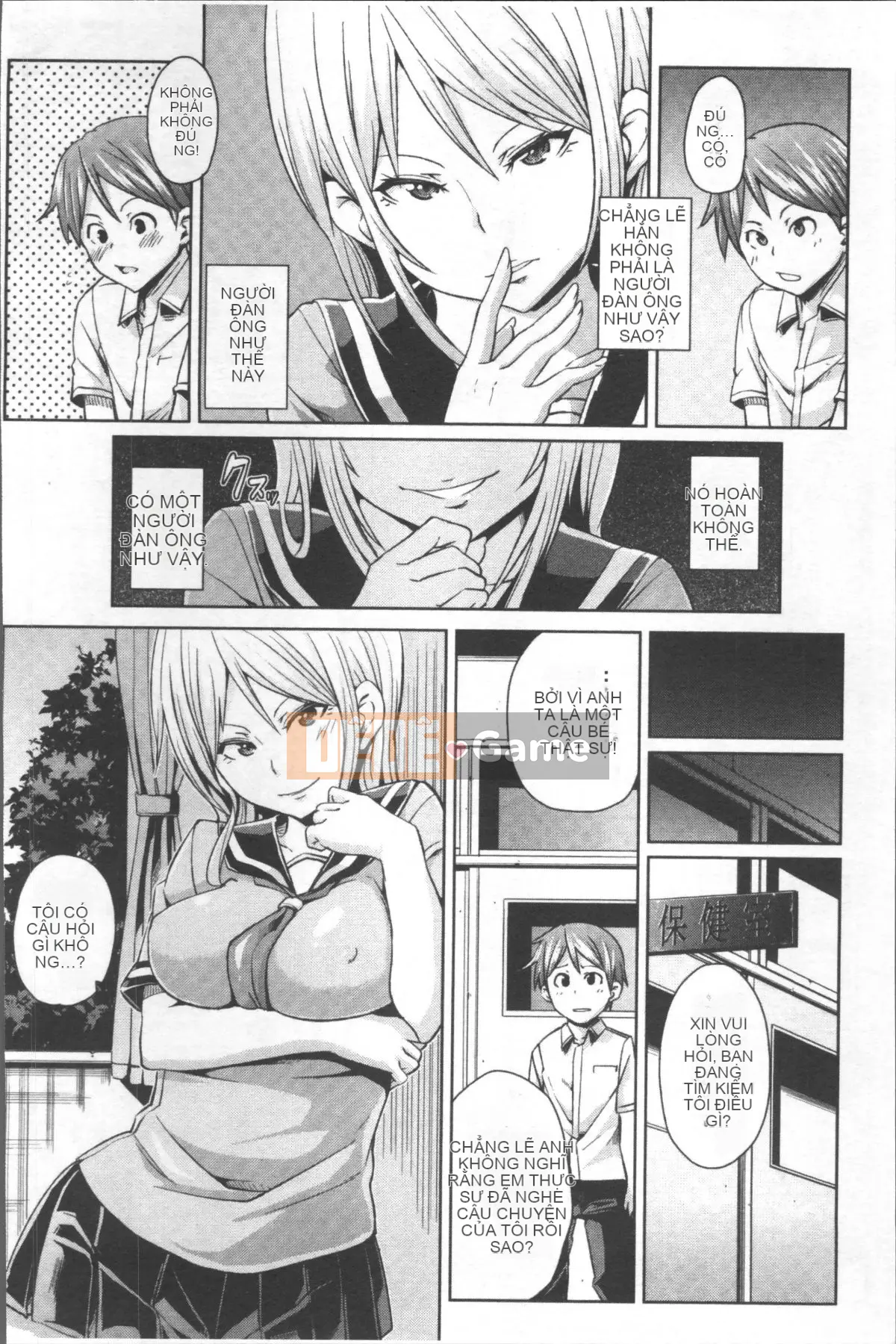 [Nhóm càn quét 4K][Maru Maru] Săn dục