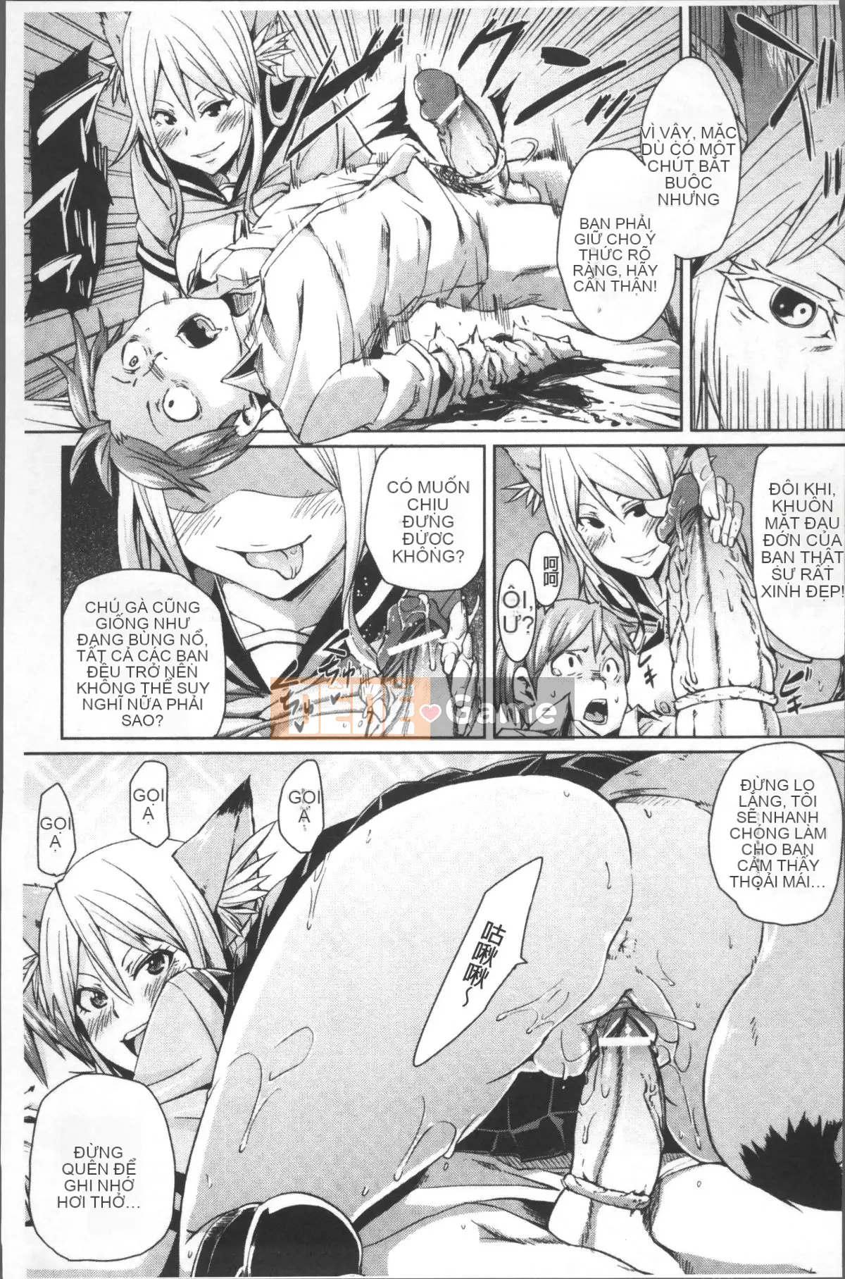 [Nhóm càn quét 4K][Maru Maru] Săn dục