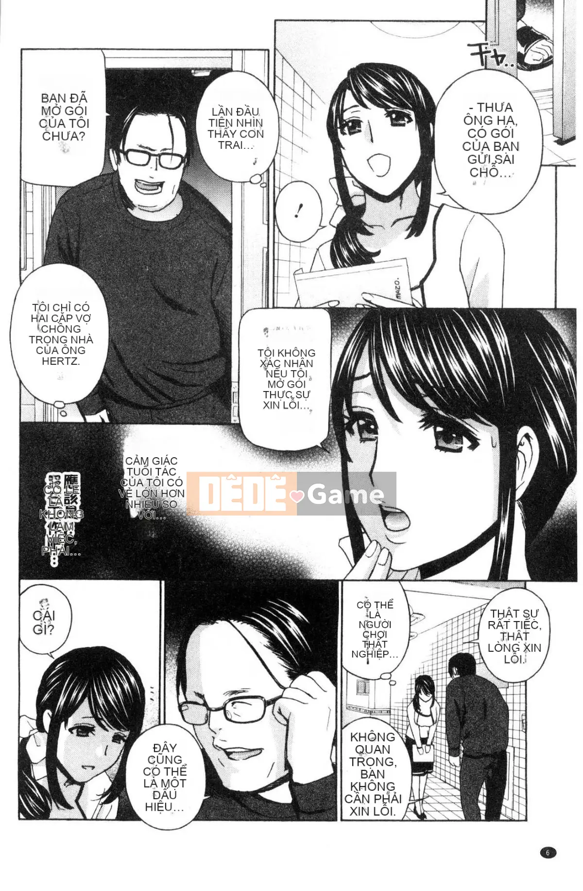 [Kazeteki Koubou][Drill Murata] Người phụ nữ đã kết hôn Thịt búp bê Mayura Người phụ nữ đã kết hôn Thịt búp bê Mayuna