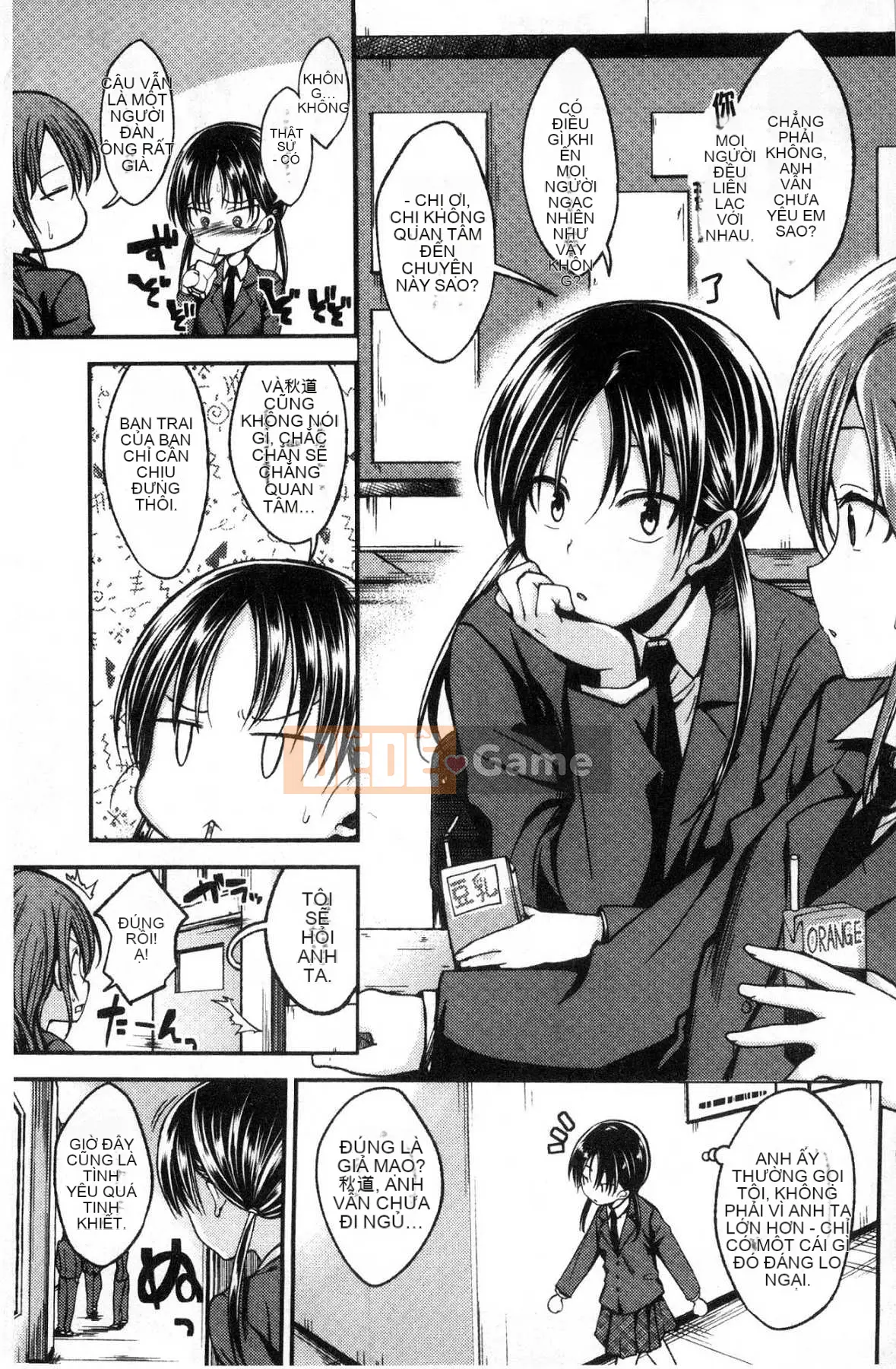 [Kazeteki Koubou][Hirama Hirokazu] Anh muốn được em ôm