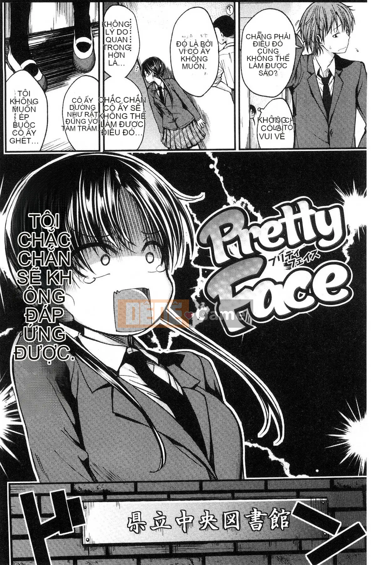 [Kazeteki Koubou][Hirama Hirokazu] Anh muốn được em ôm