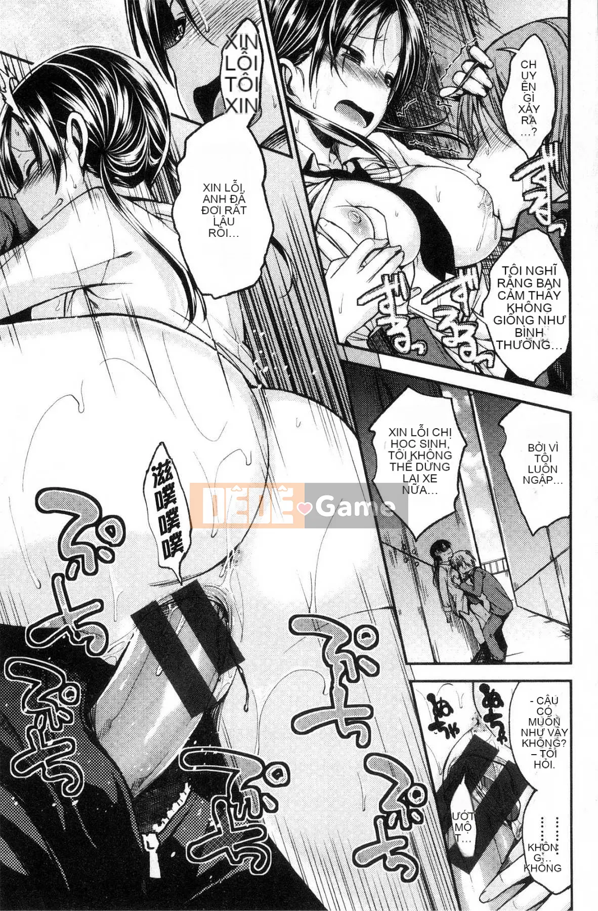 [Kazeteki Koubou][Hirama Hirokazu] Anh muốn được em ôm