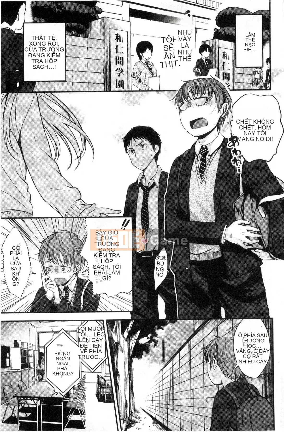 [Kazeteki Koubou][Hirama Hirokazu] Anh muốn được em ôm