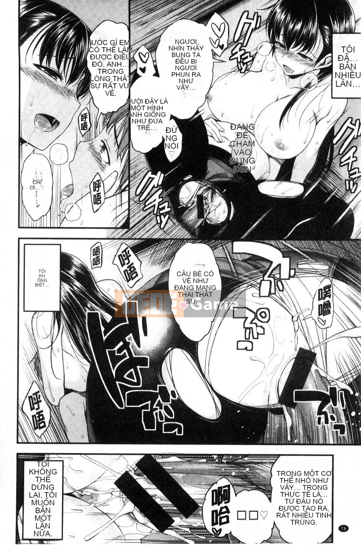 [Kazeteki Koubou][Hirama Hirokazu] Anh muốn được em ôm