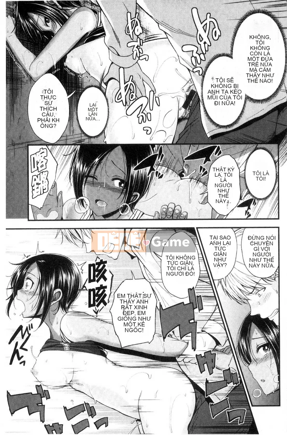 [Kazeteki Koubou][Hirama Hirokazu] Anh muốn được em ôm