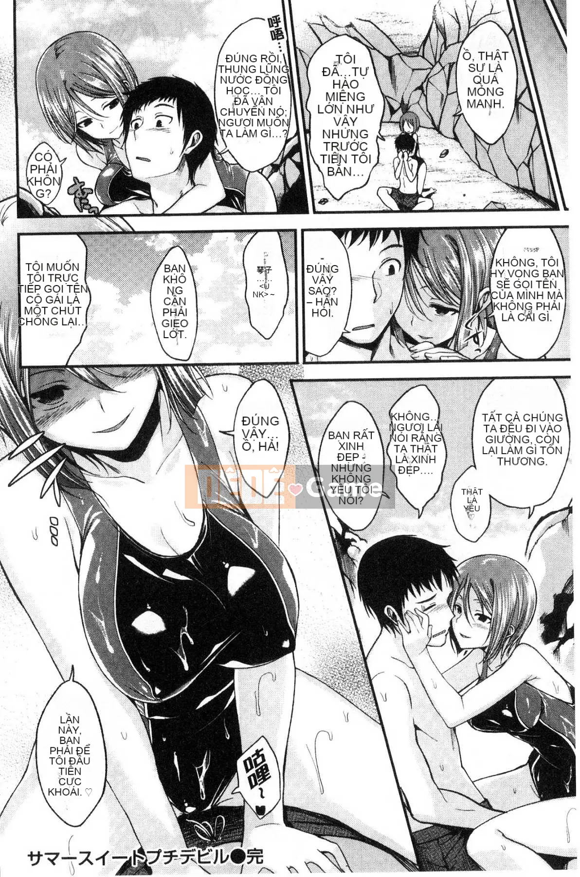 [Kazeteki Koubou][Hirama Hirokazu] Anh muốn được em ôm