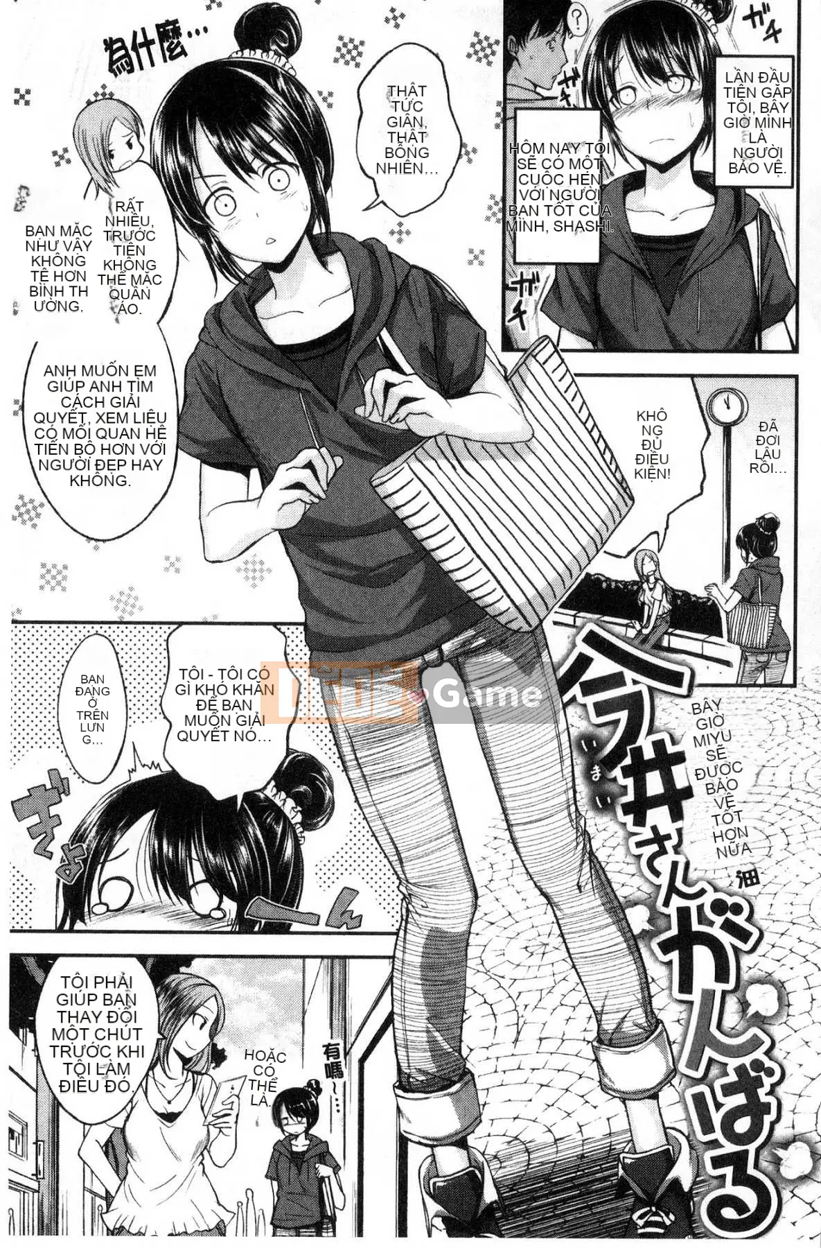 [Kazeteki Koubou][Hirama Hirokazu] Anh muốn được em ôm