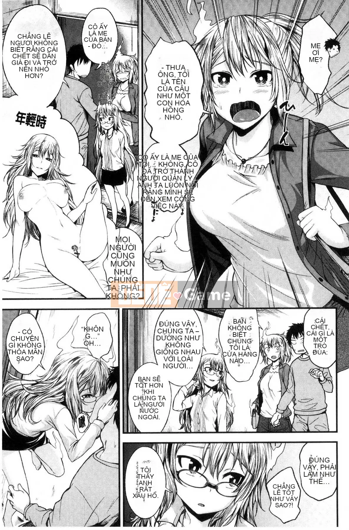 [Kazeteki Koubou][Hirama Hirokazu] Anh muốn được em ôm