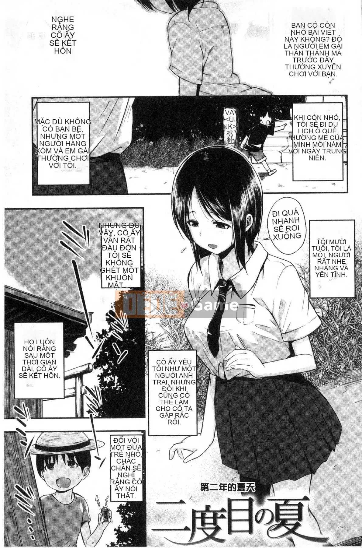 [Kazeteki Koubou][Hirama Hirokazu] Anh muốn được em ôm