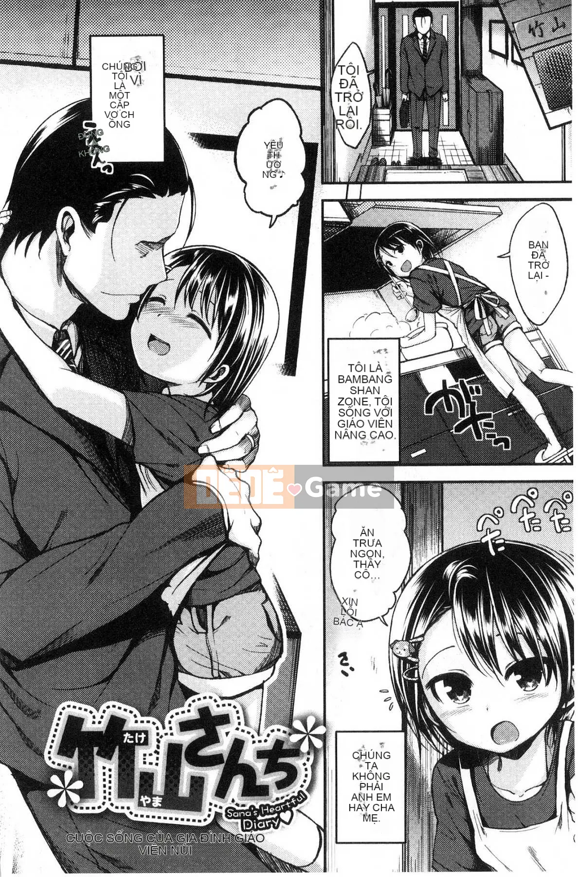 [Kazeteki Koubou][Hirama Hirokazu] Anh muốn được em ôm