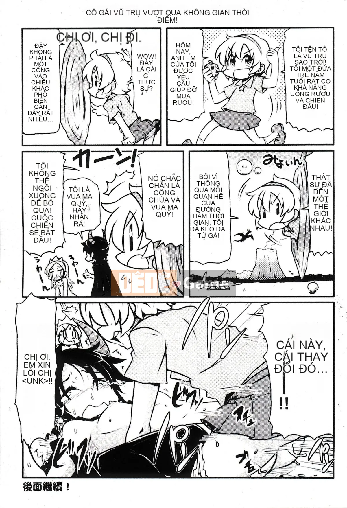 [Takanaga Kohei] Đi học