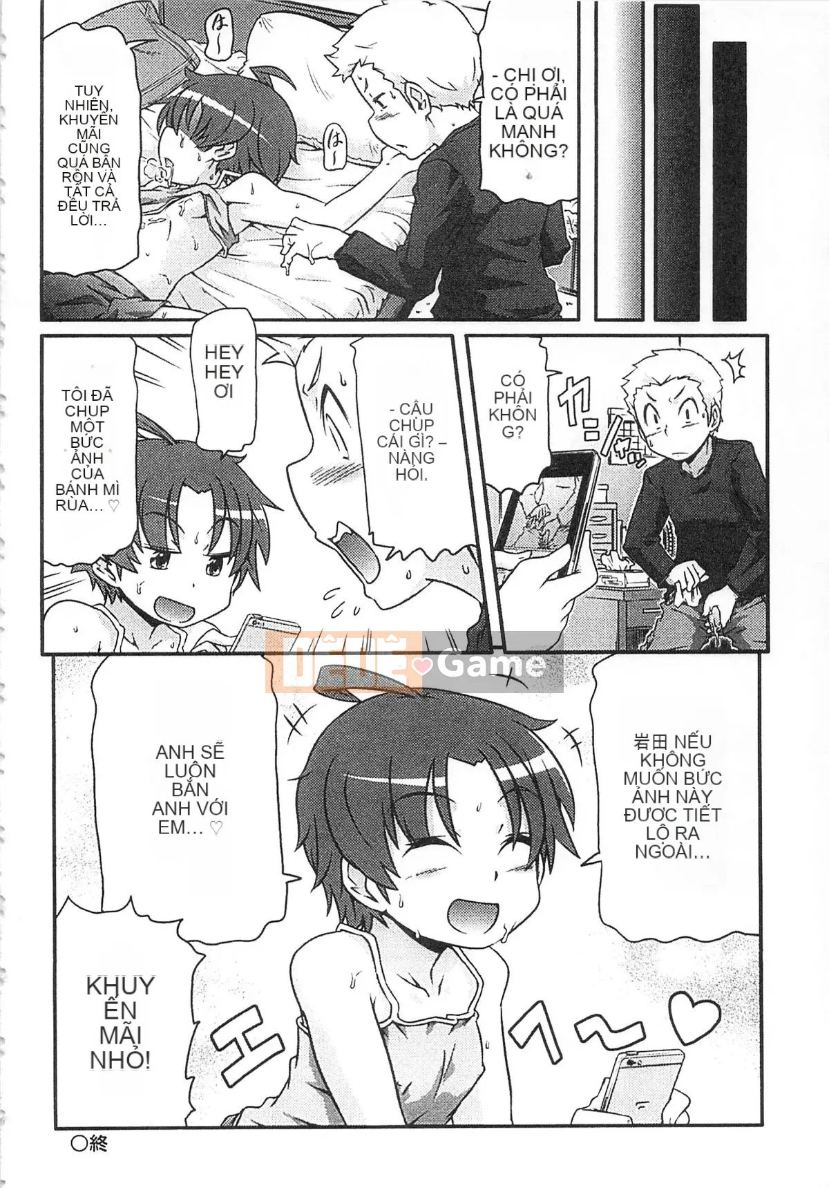 [Takanaga Kohei] Đi học