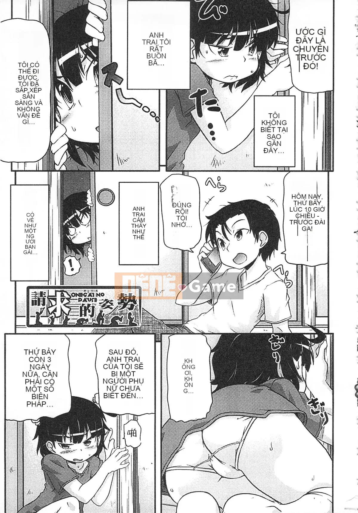 [Takanaga Kohei] Đi học